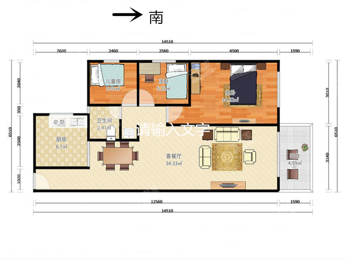 中信龙盛广场户型图