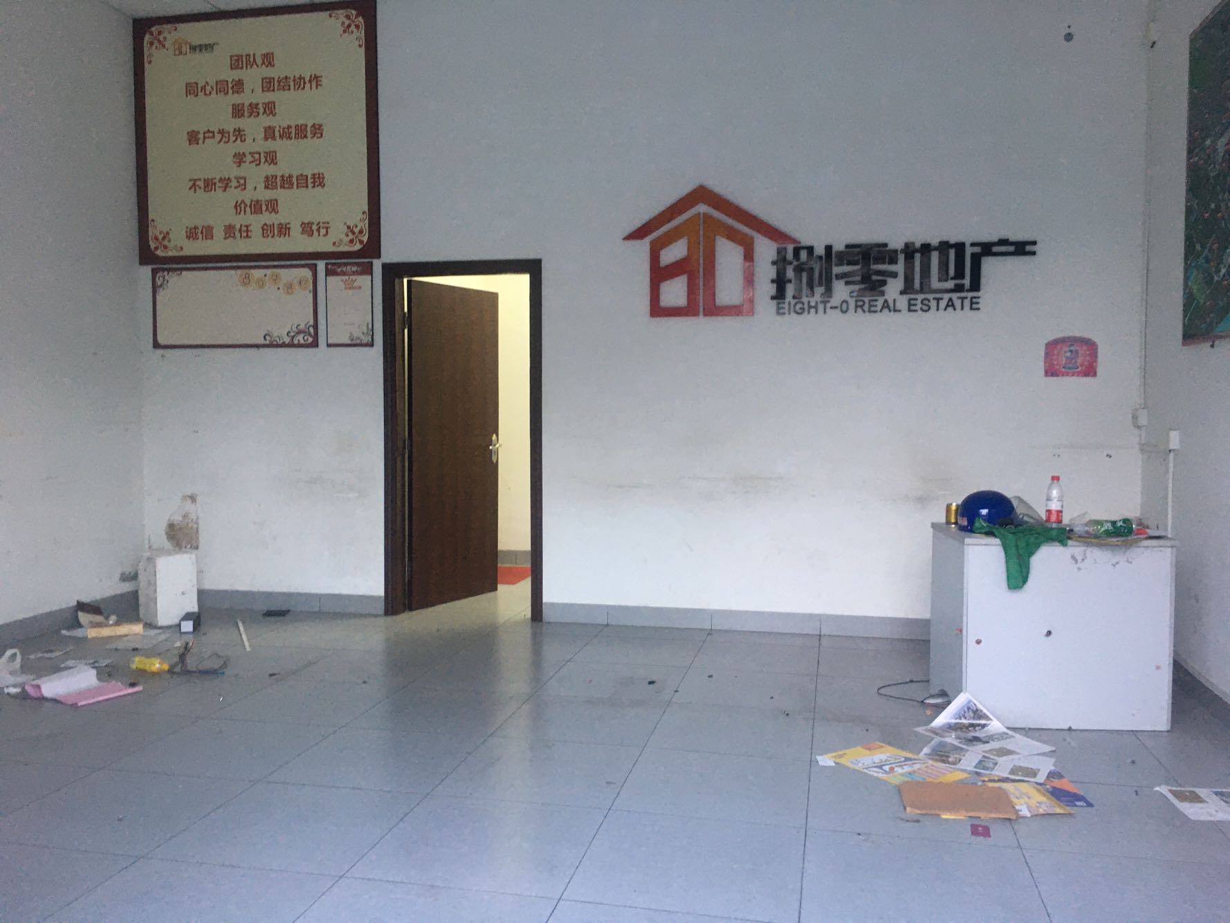 世纪新城幸福时光视频看房