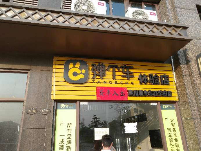 东江学府五期视频看房