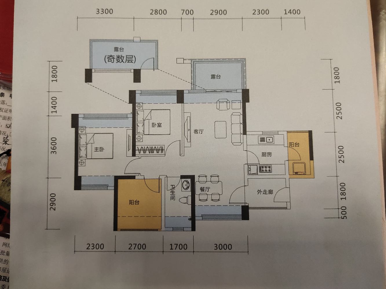 龙禧雅苑户型图