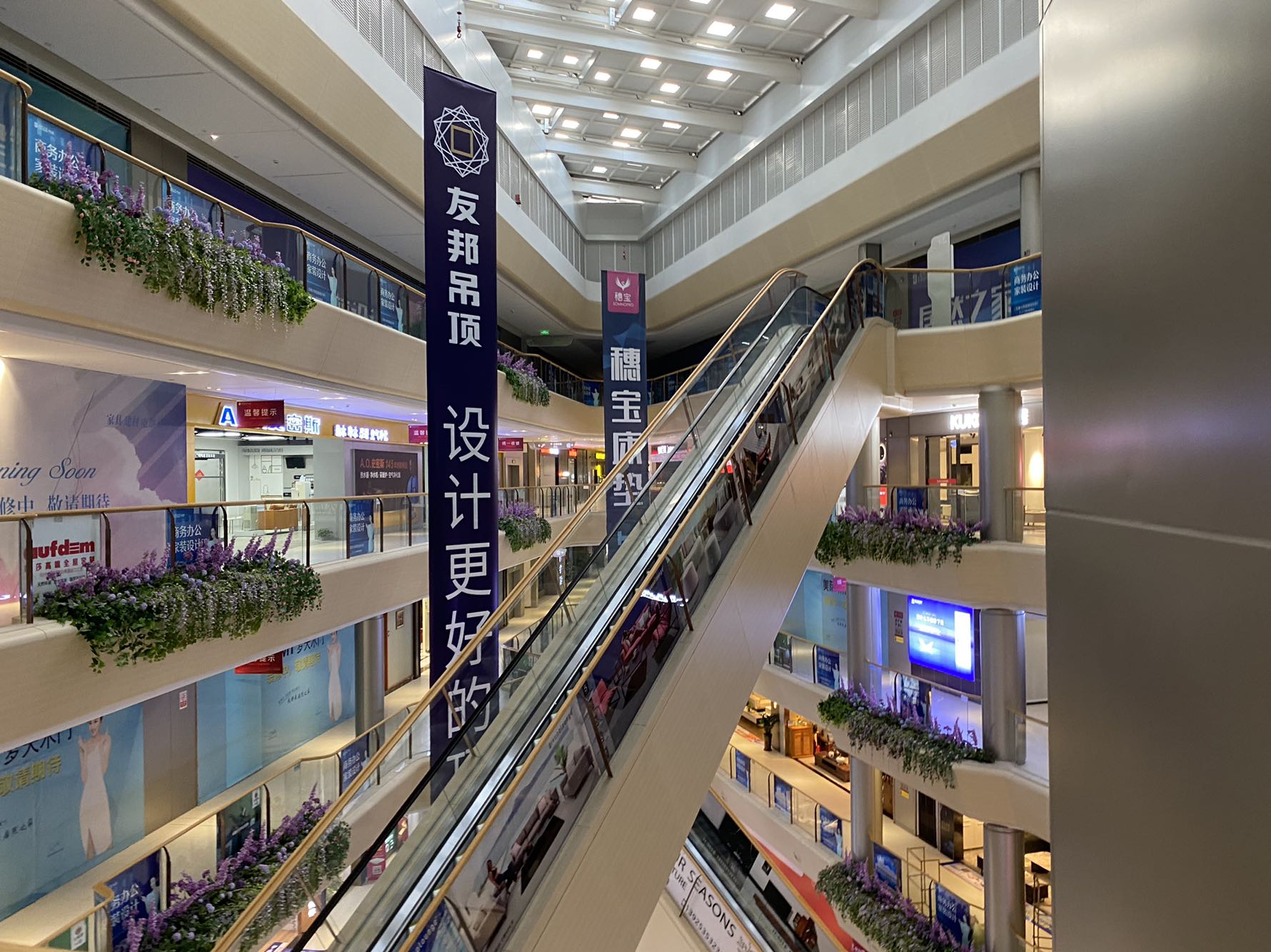深中国际装饰城视频看房