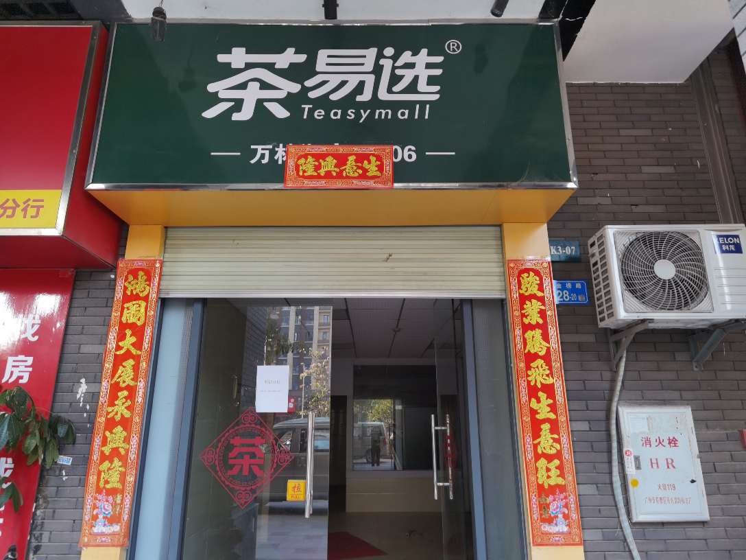 鹏基万林湖视频看房