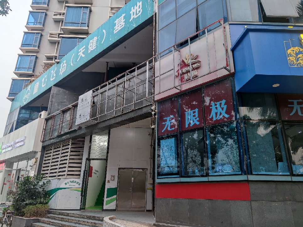 天健世纪花园视频看房