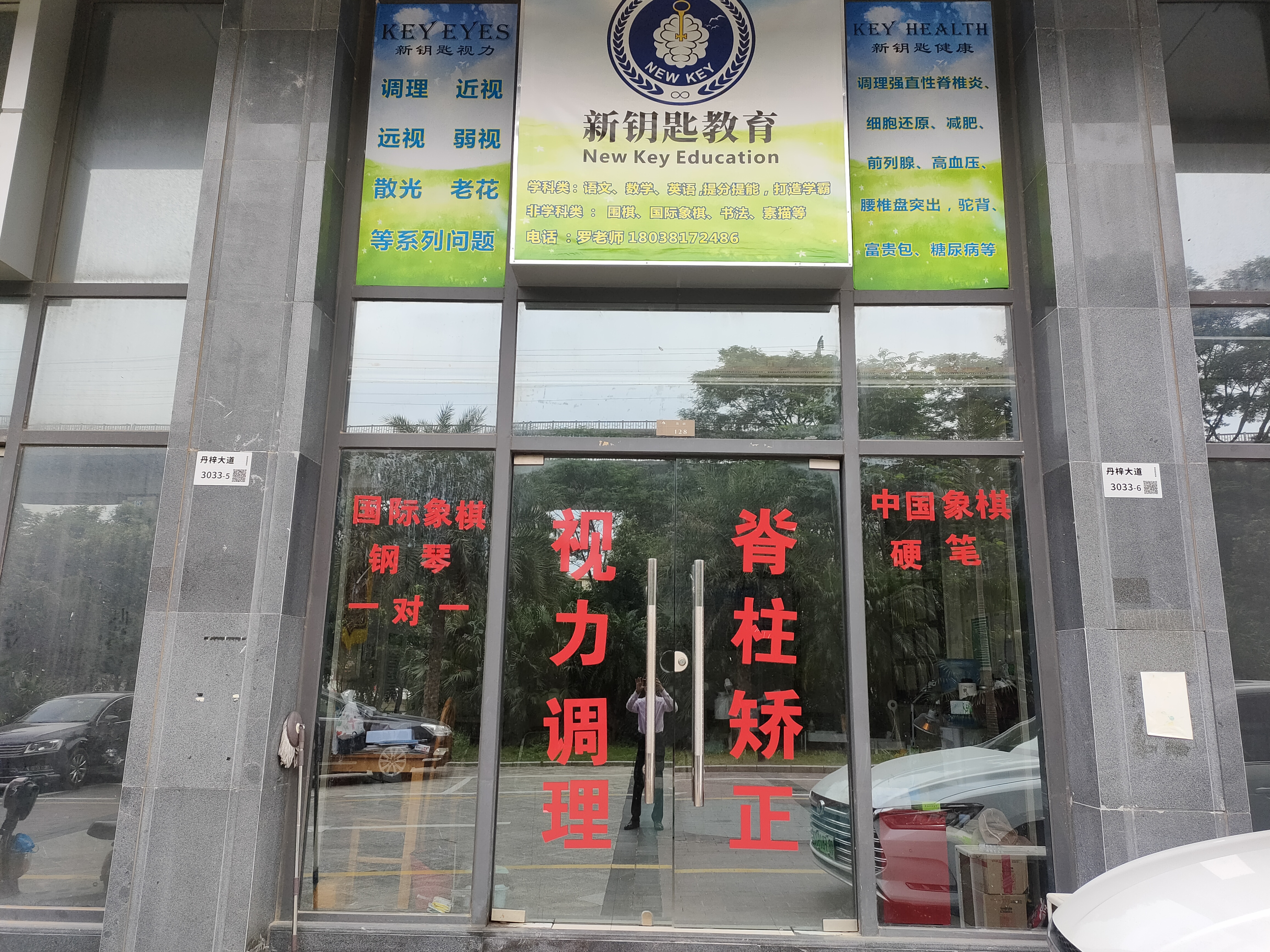 丹梓龙庭视频看房