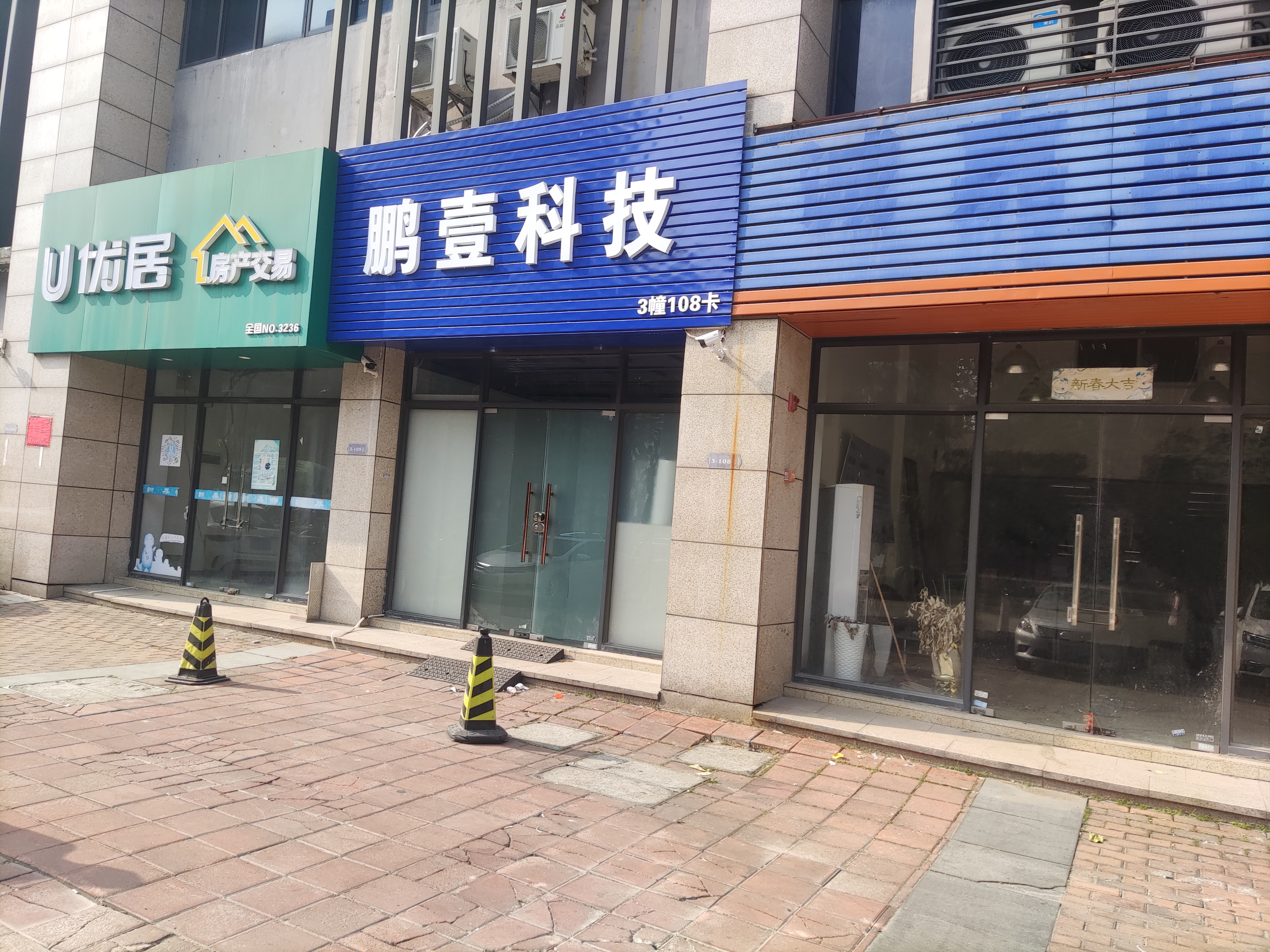 富沙湾花园视频看房
