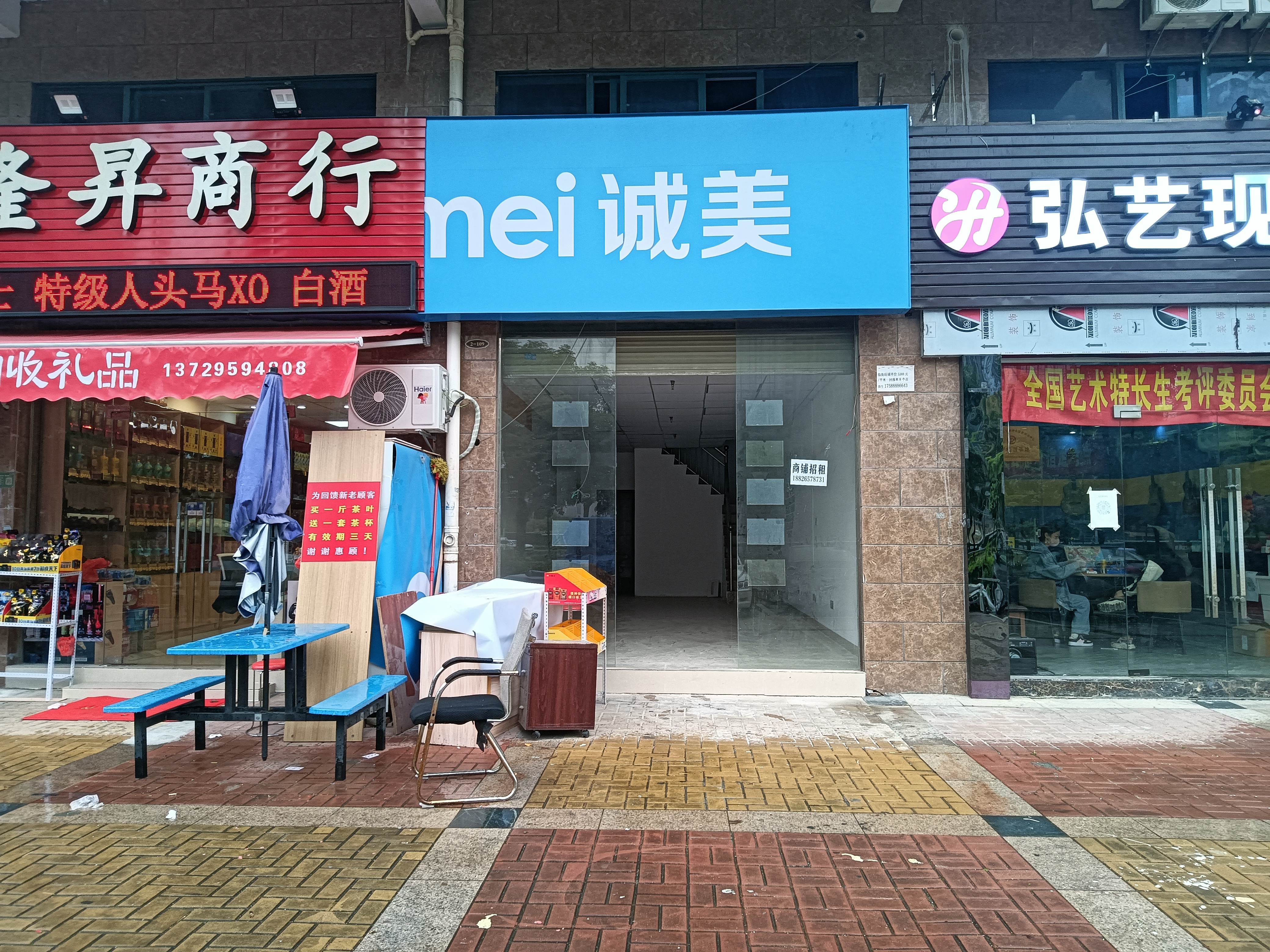 凯峰雅园视频看房
