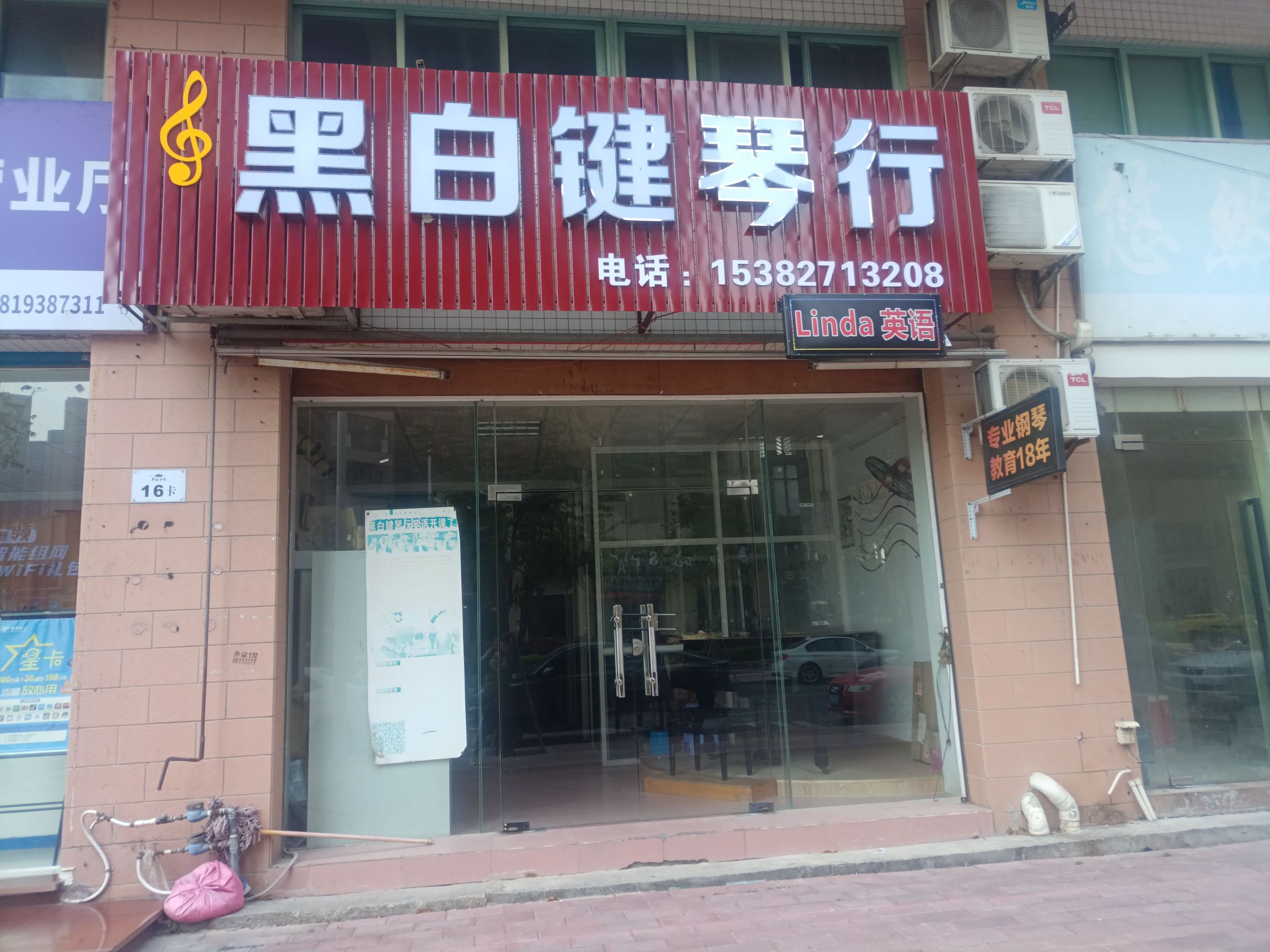 翠朗华苑视频看房