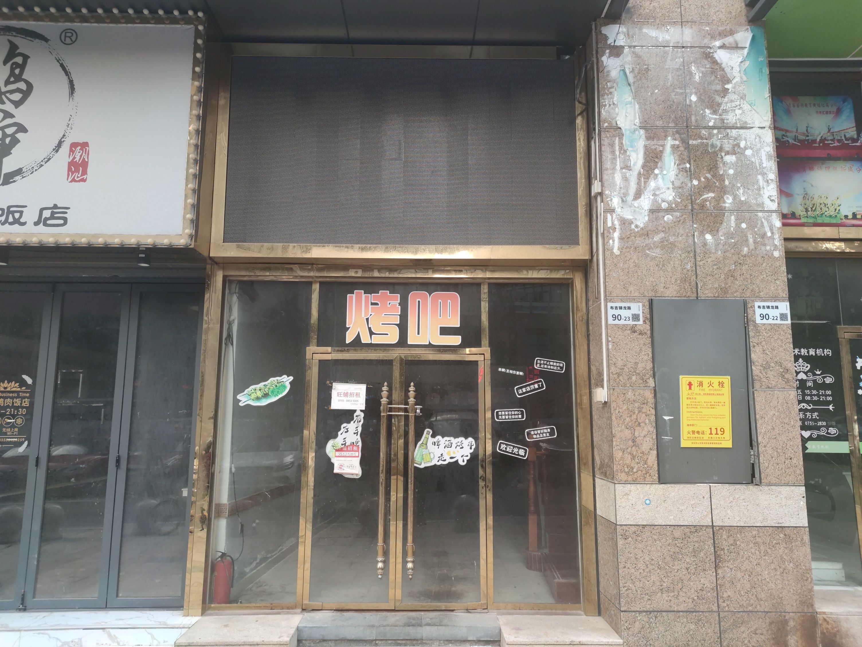 万科红四期视频看房