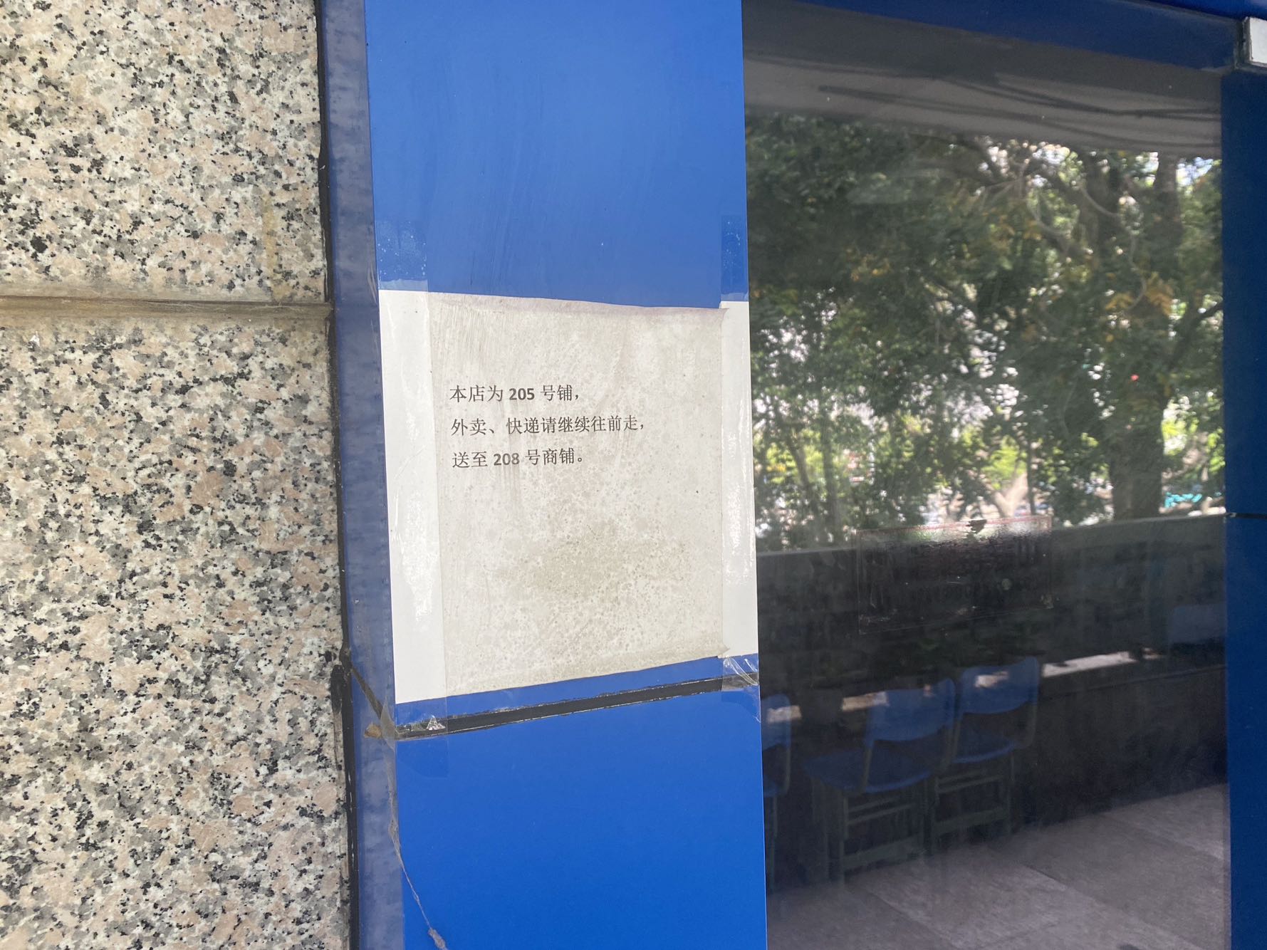 碧湖玫瑰园视频看房