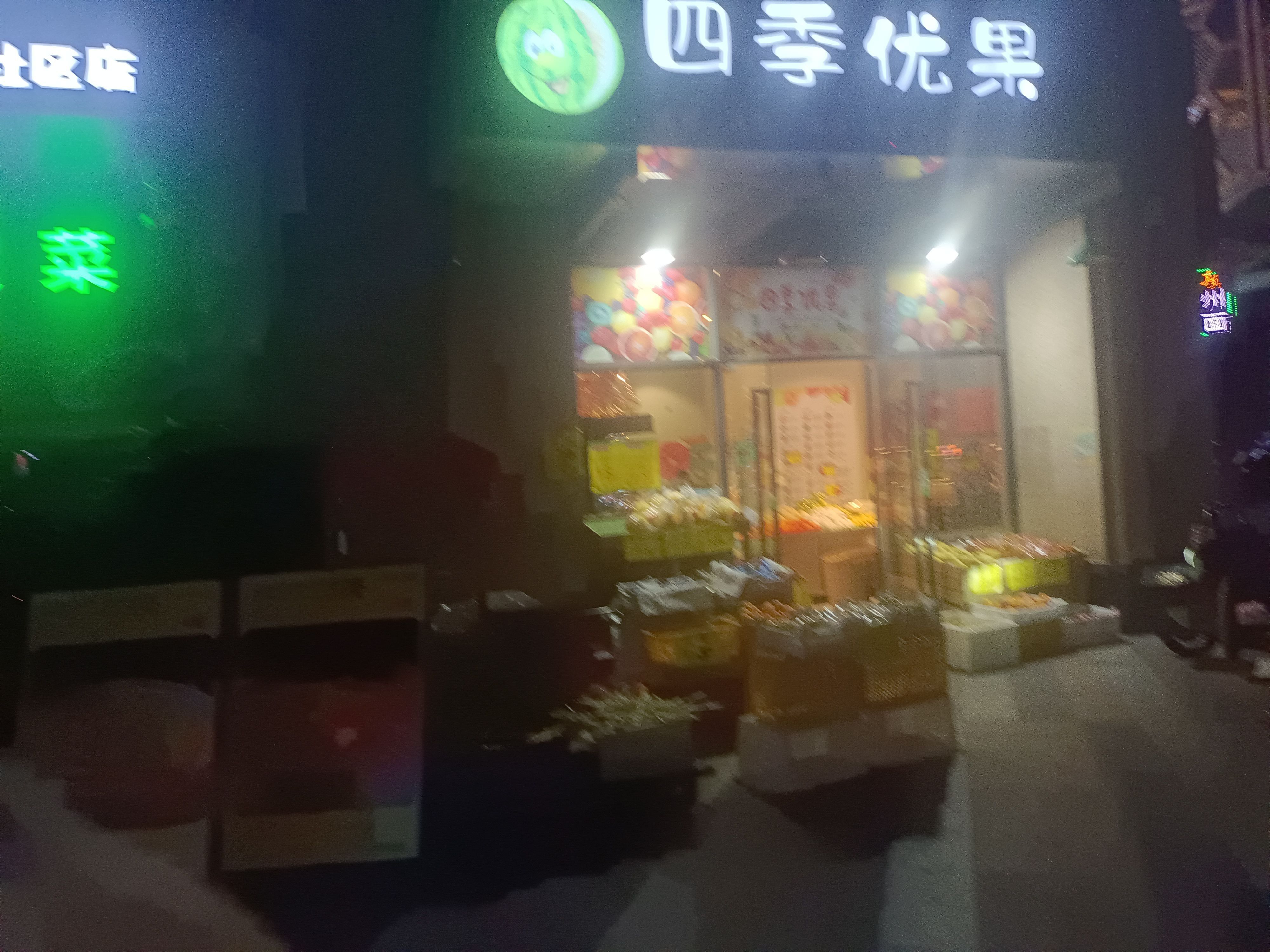 远洋新干线荣域花园视频看房