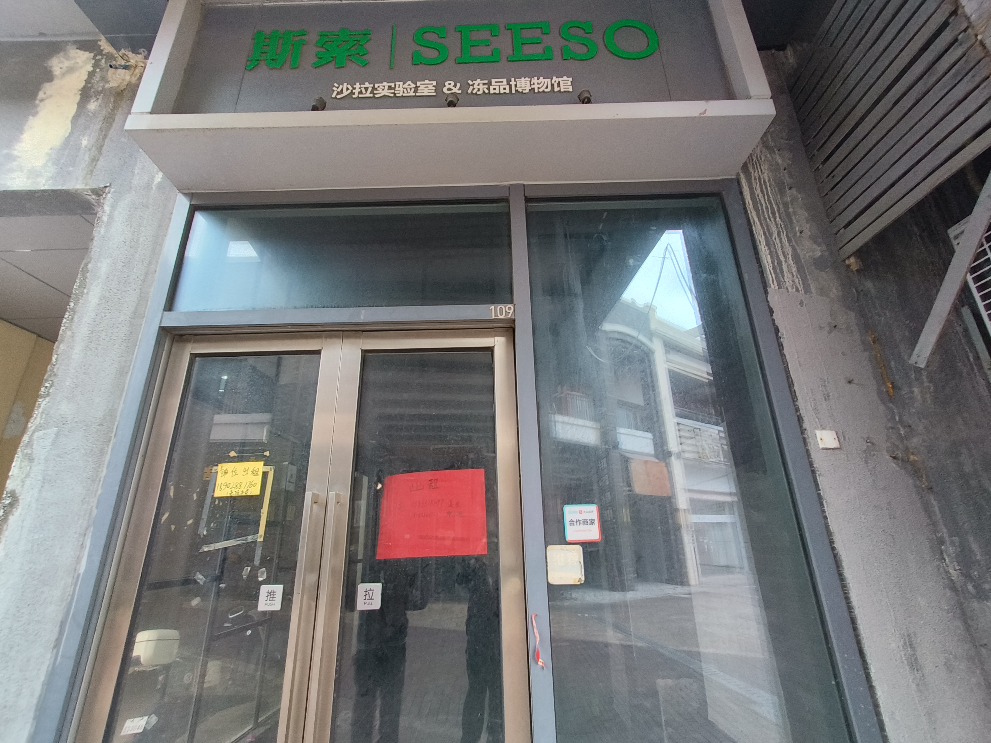 江门万达广场视频看房