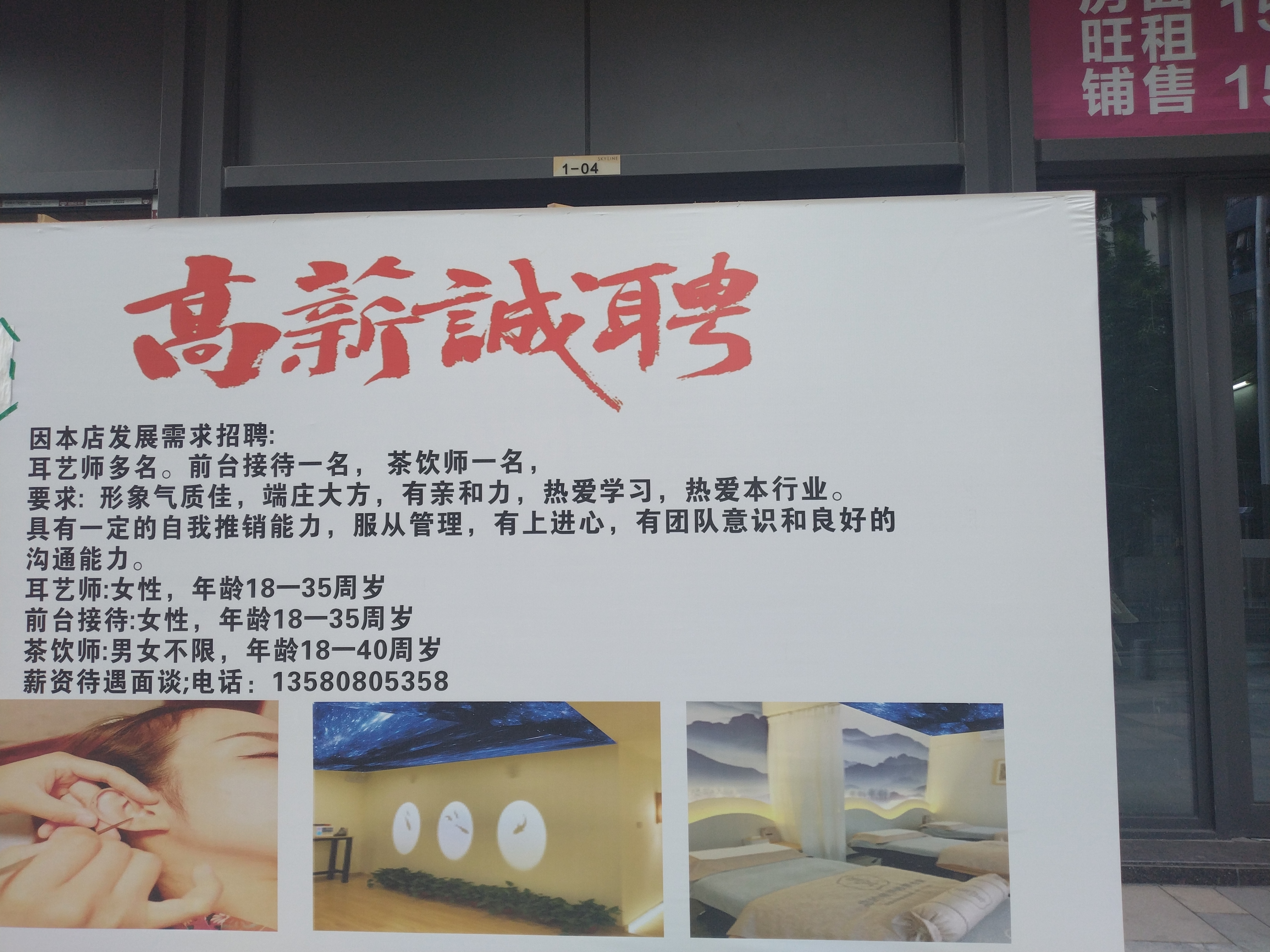 尚誉红山里视频看房