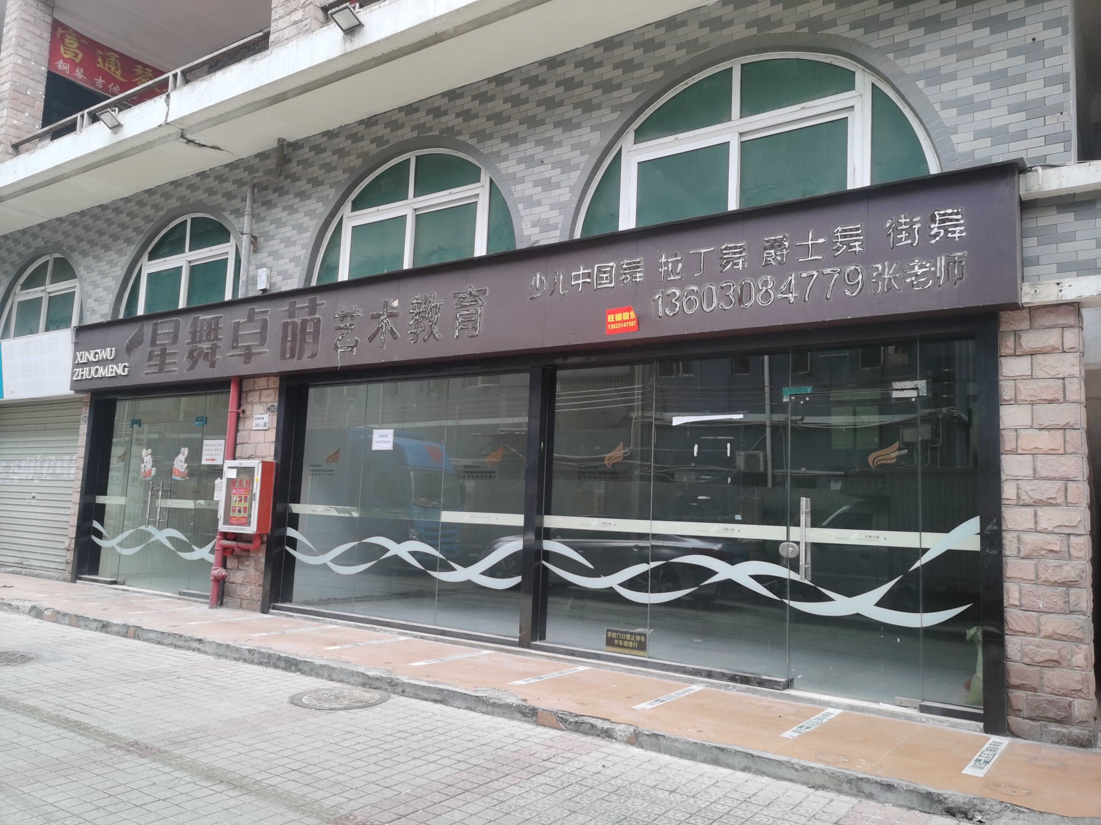 富通天骏视频看房