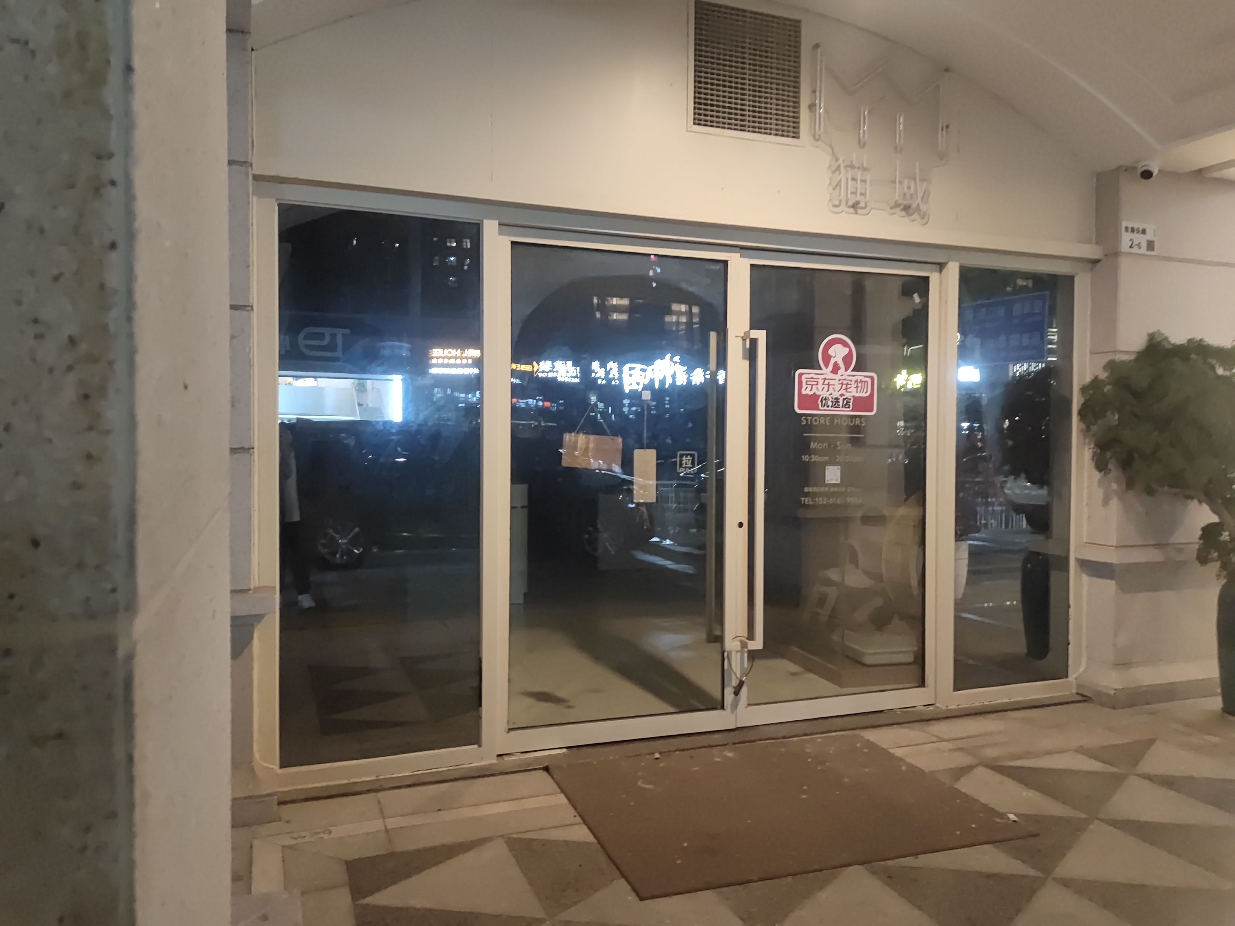 澳城花园北区（1618）视频看房