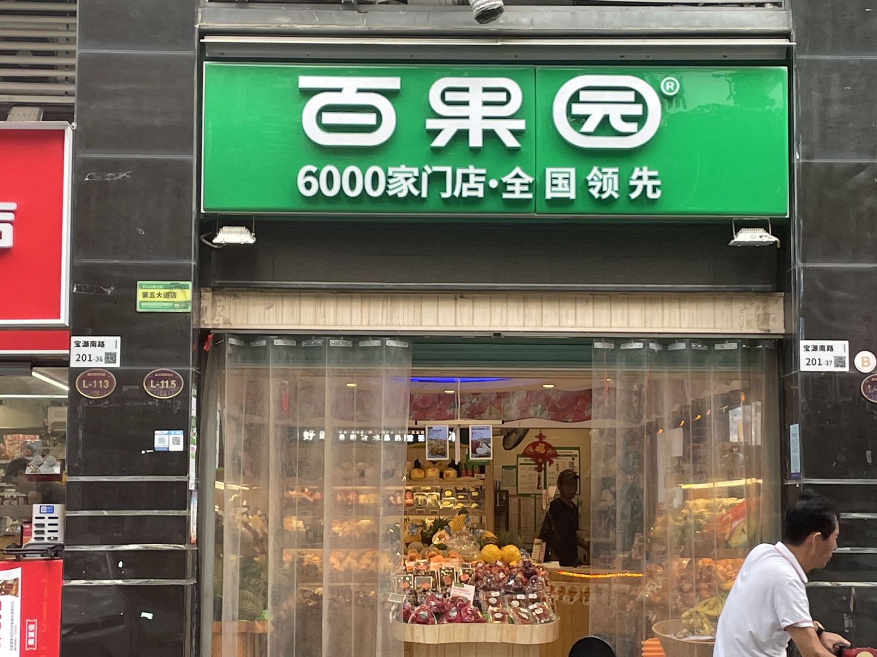 高发西岸花园一期视频看房