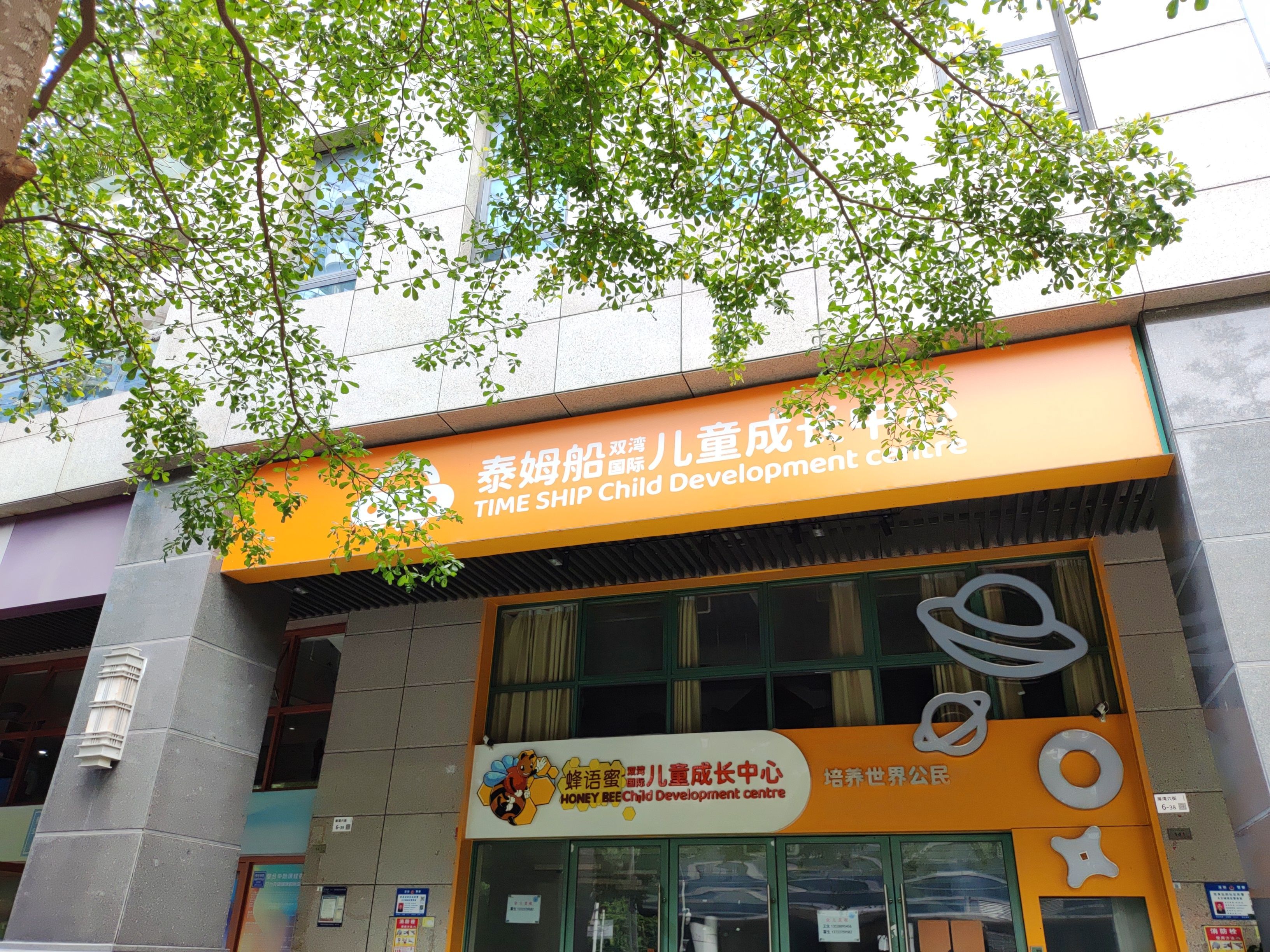 鸿威海怡湾视频看房
