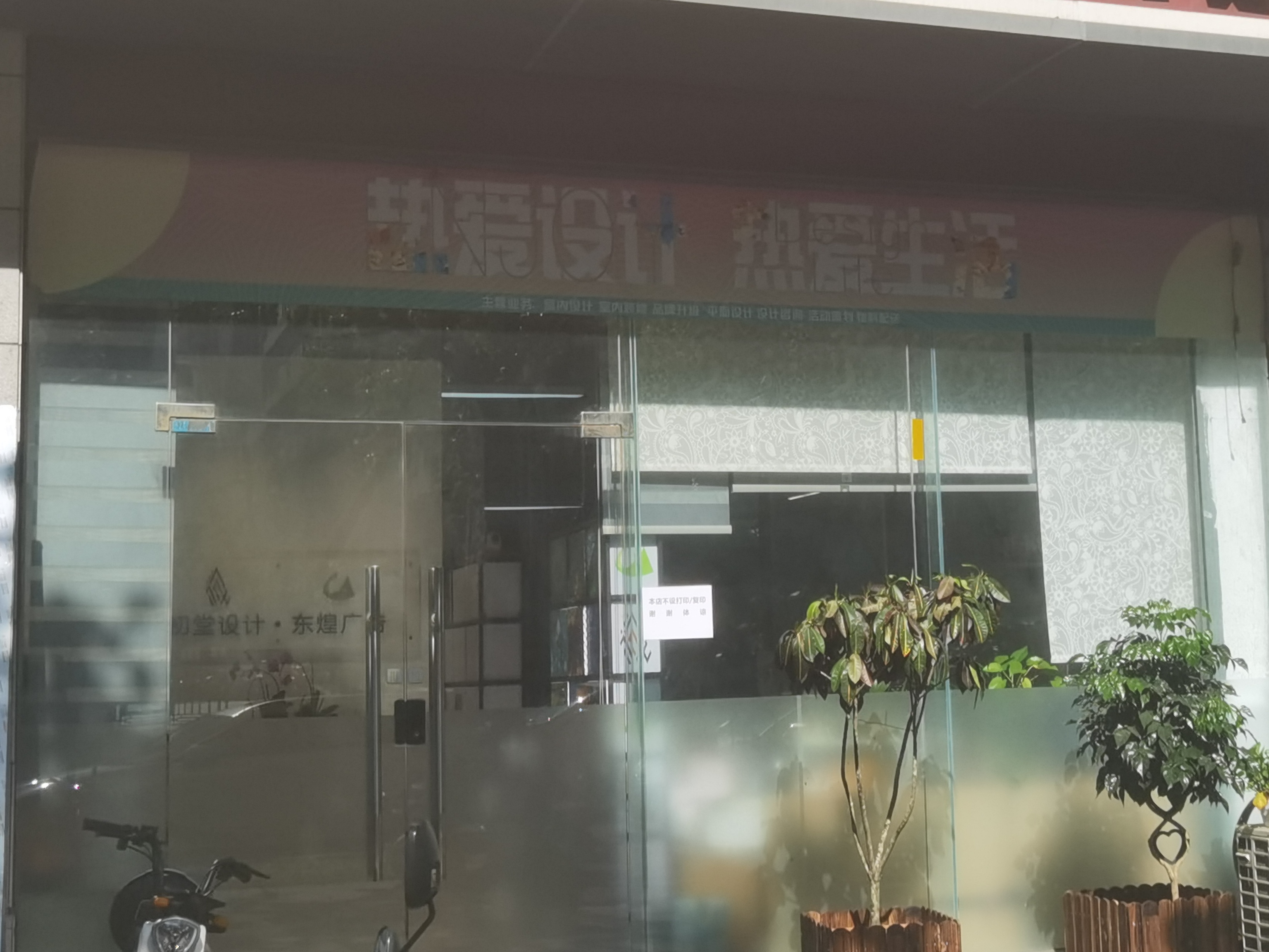 爱地花园二期（徽王府）视频看房