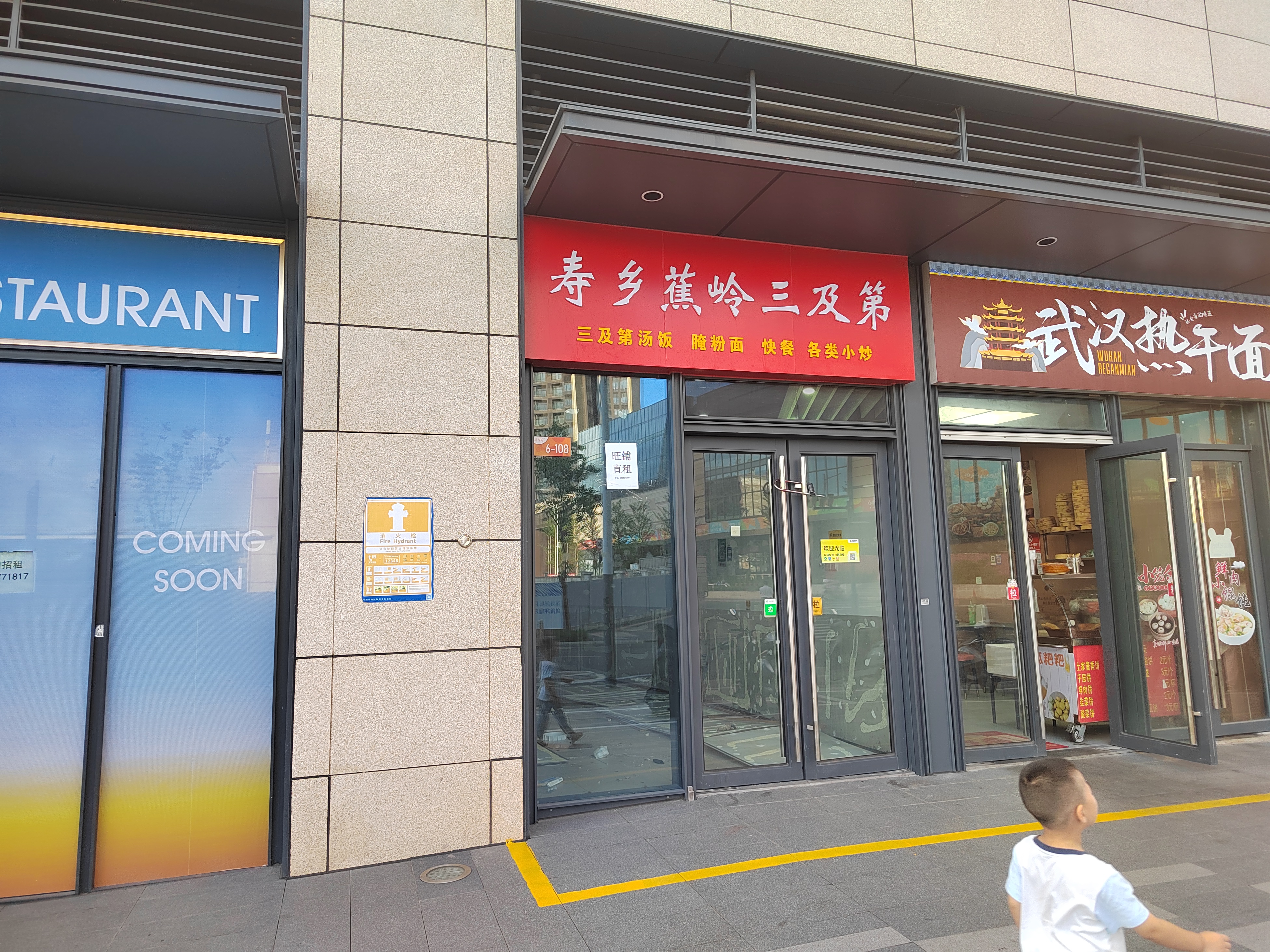 玺悦台视频看房