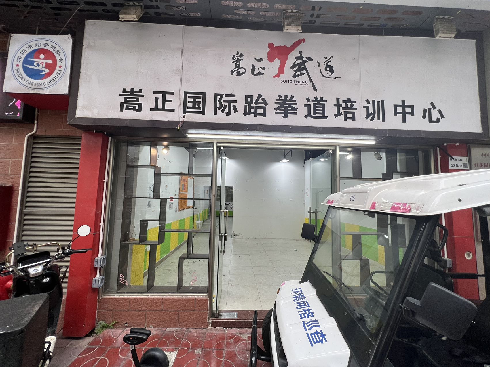 南山豪庭视频看房