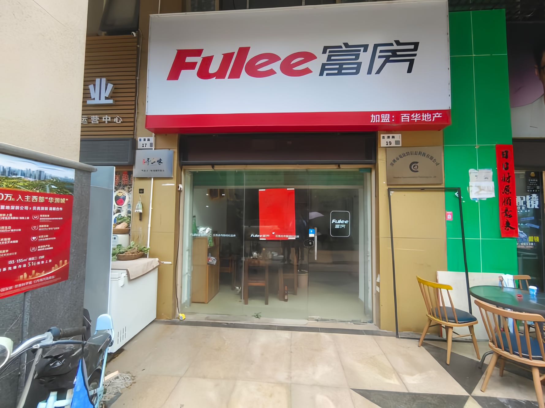 碧湖玫瑰园视频看房