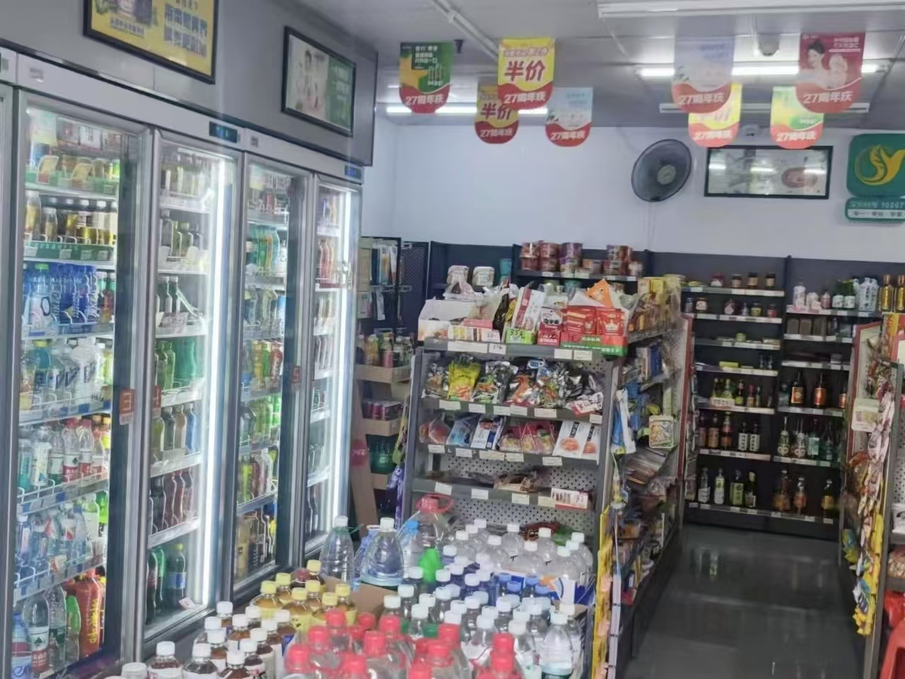 金田风华苑视频看房