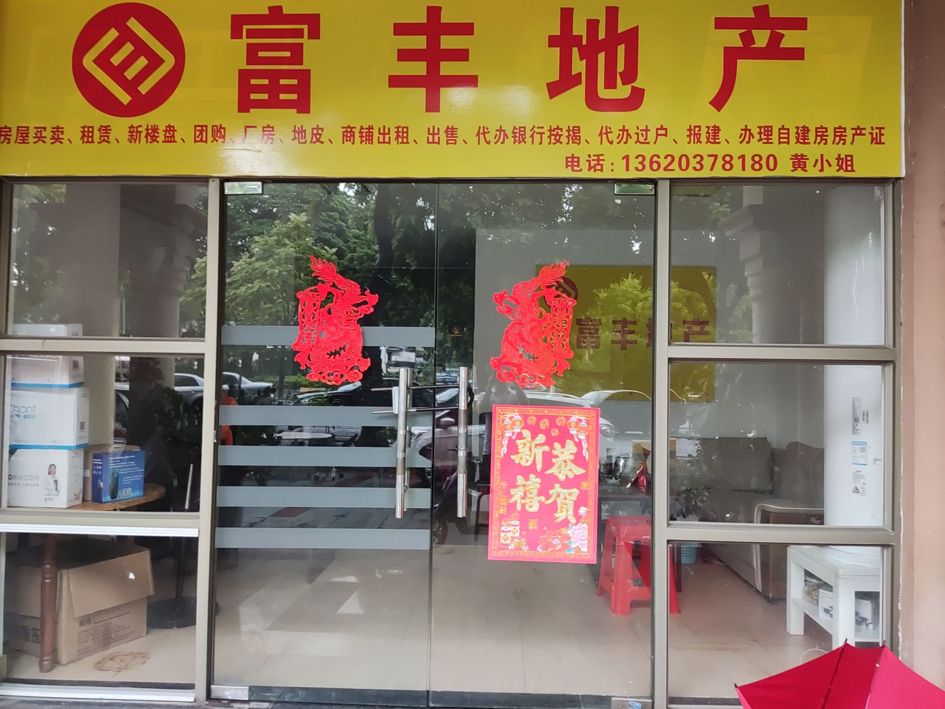 星港湾城市绿洲视频看房