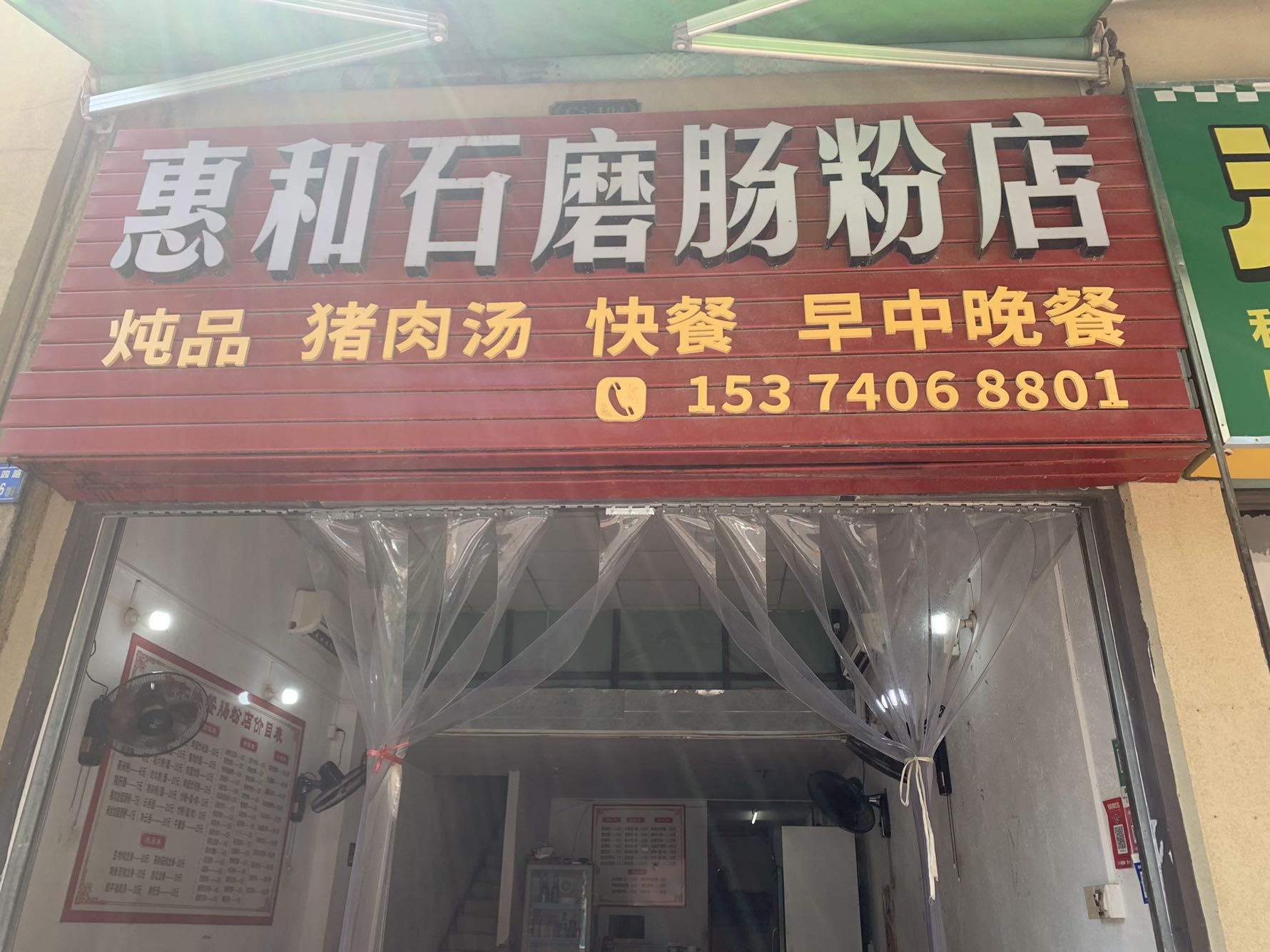 中信凯旋城四期视频看房