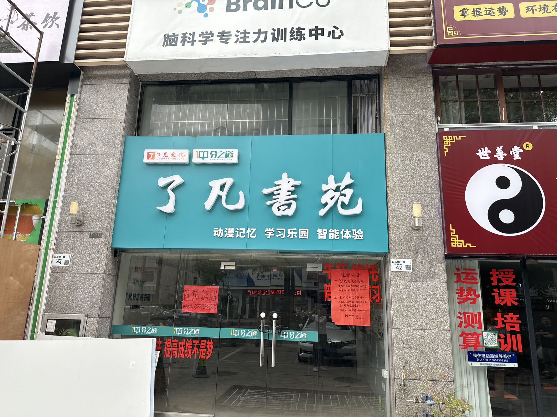 龙城国际视频看房