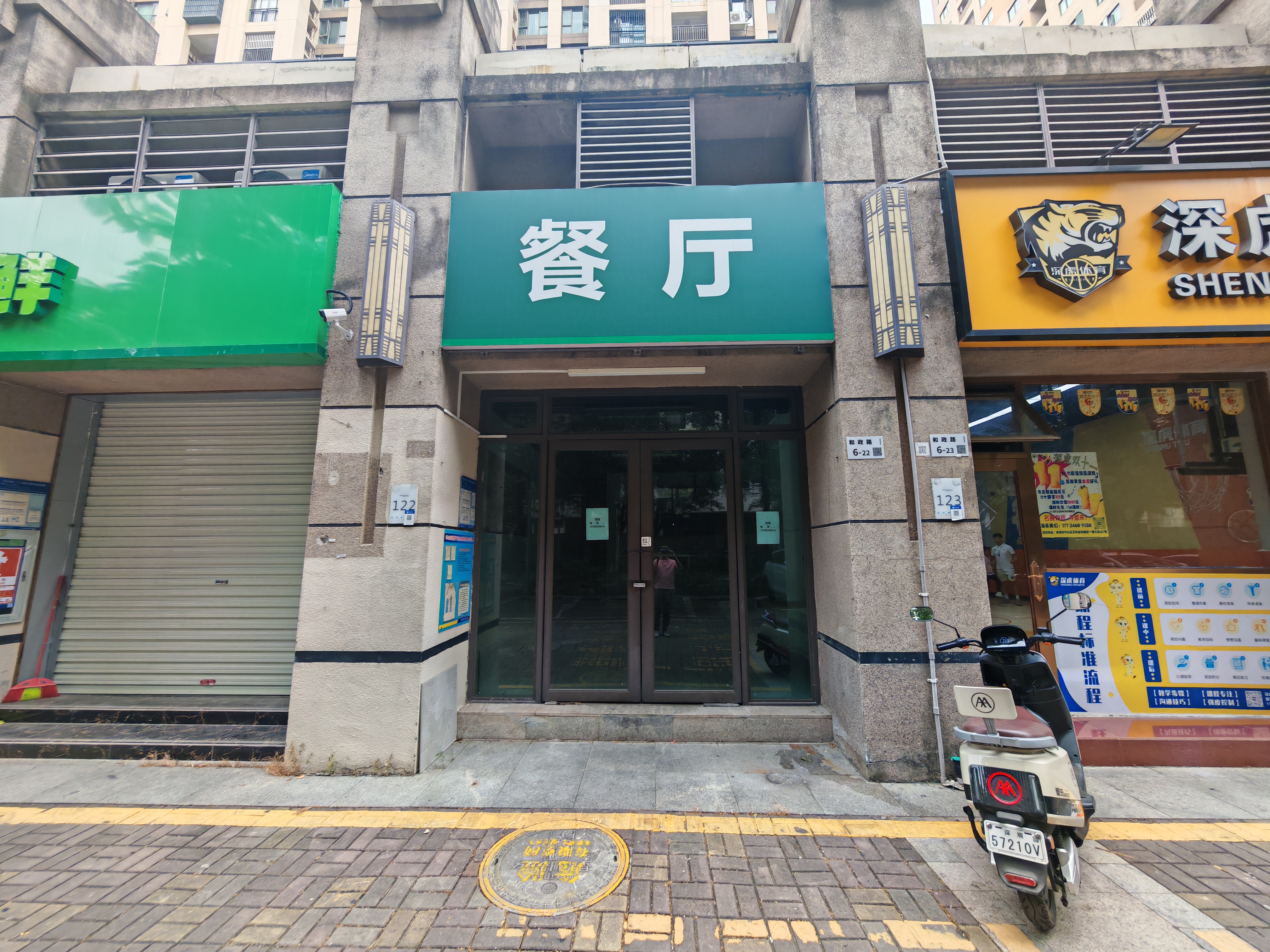 万科金域缇香花园一期视频看房