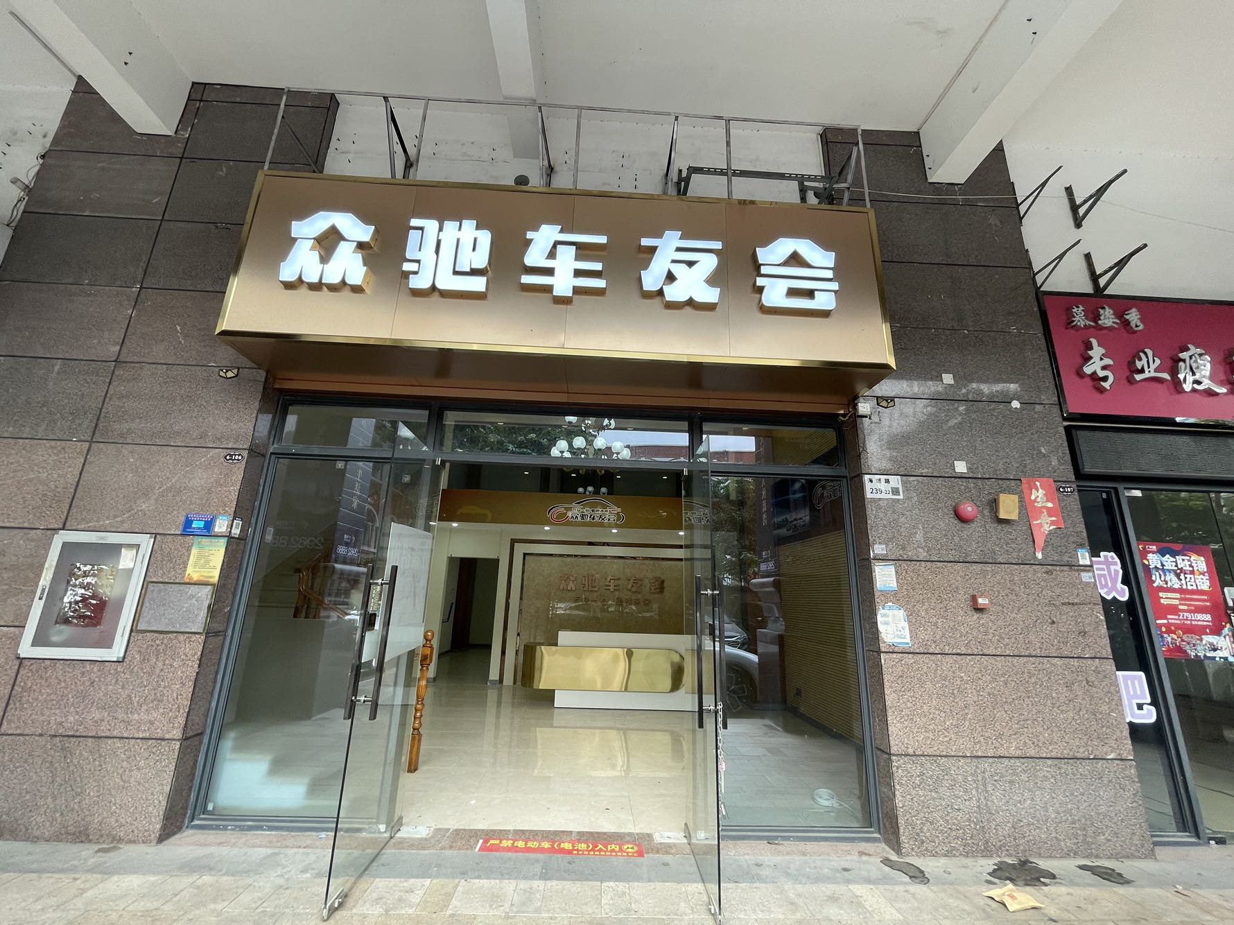 广兴源圣拿威视频看房