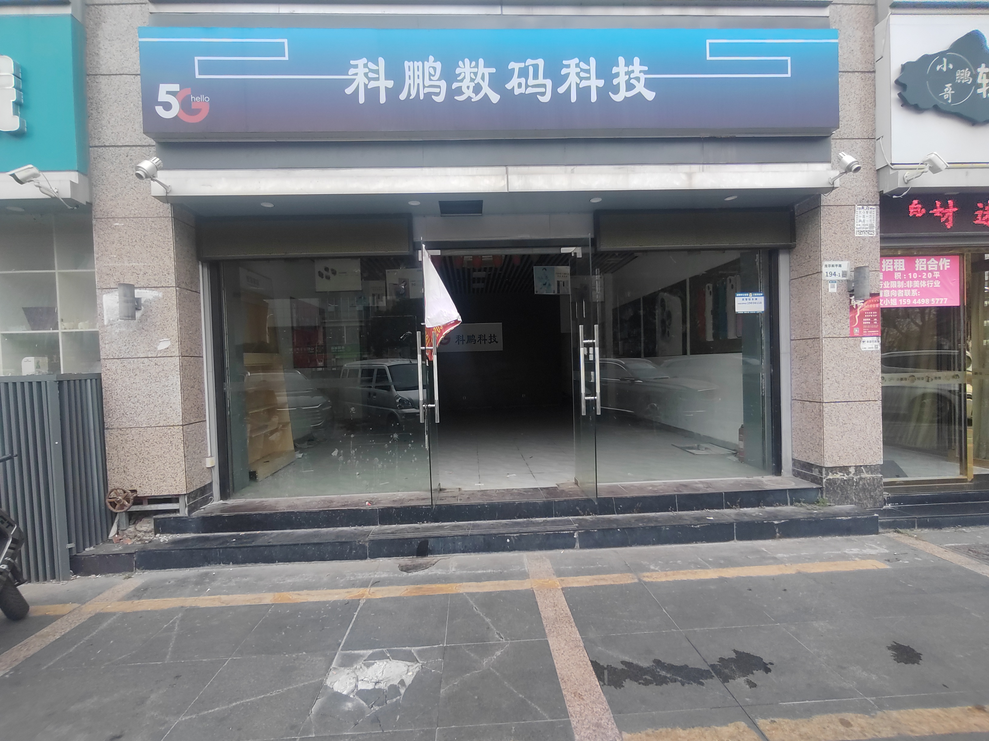 赛龙豪轩视频看房