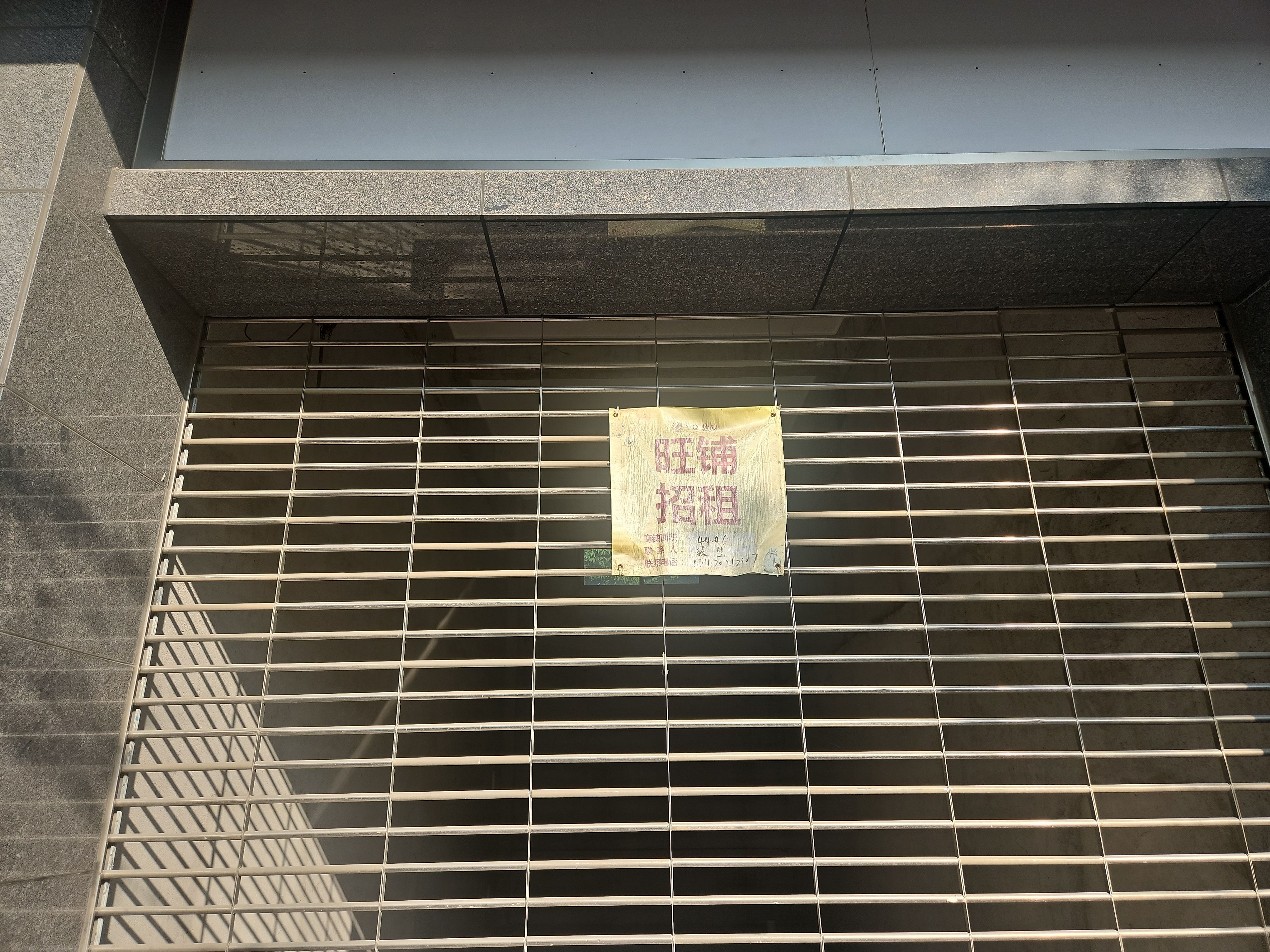 富逸骏园视频看房