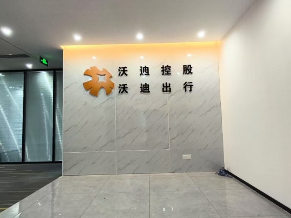 酷派大厦视频看房