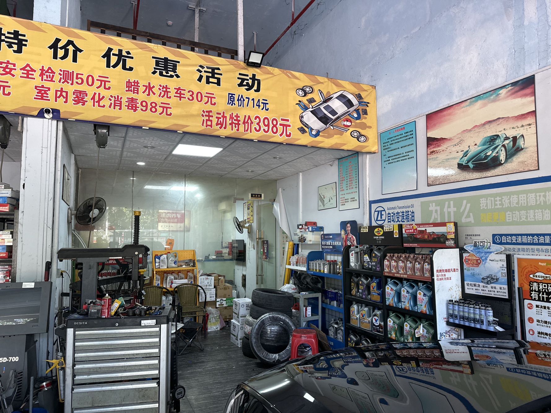 卓悦星光视频看房