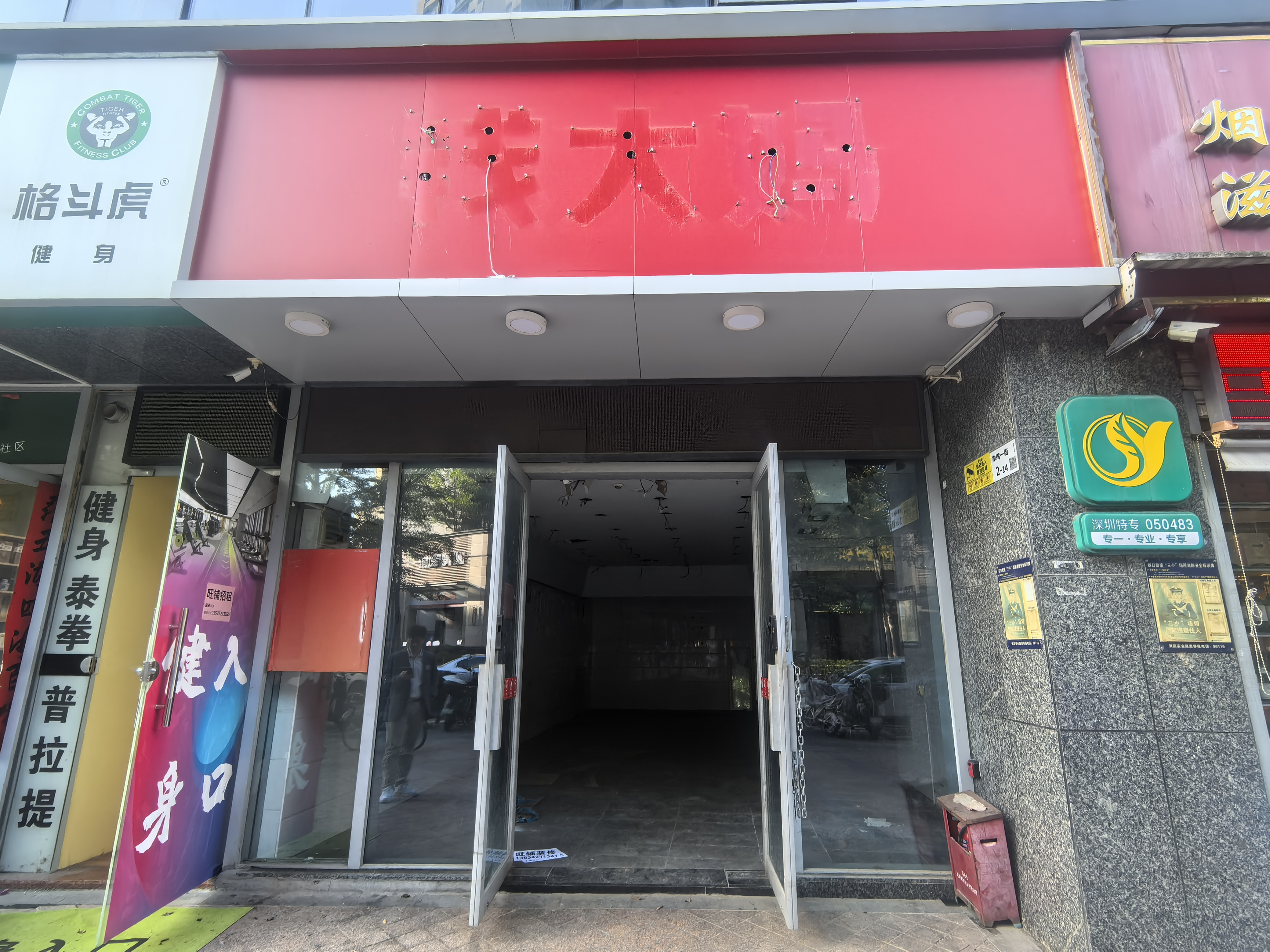 阳光海滨花园视频看房