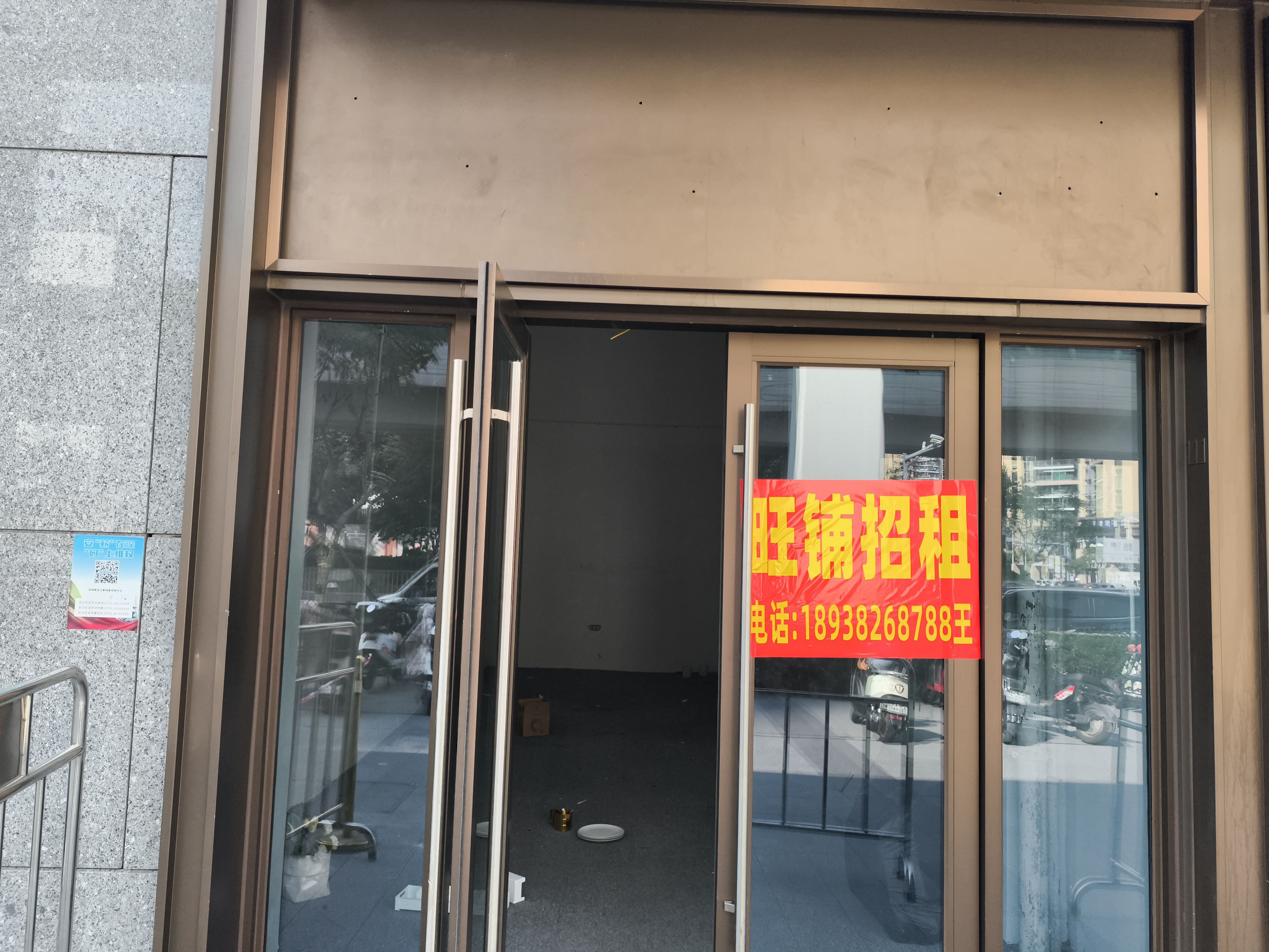 中海闻华里视频看房