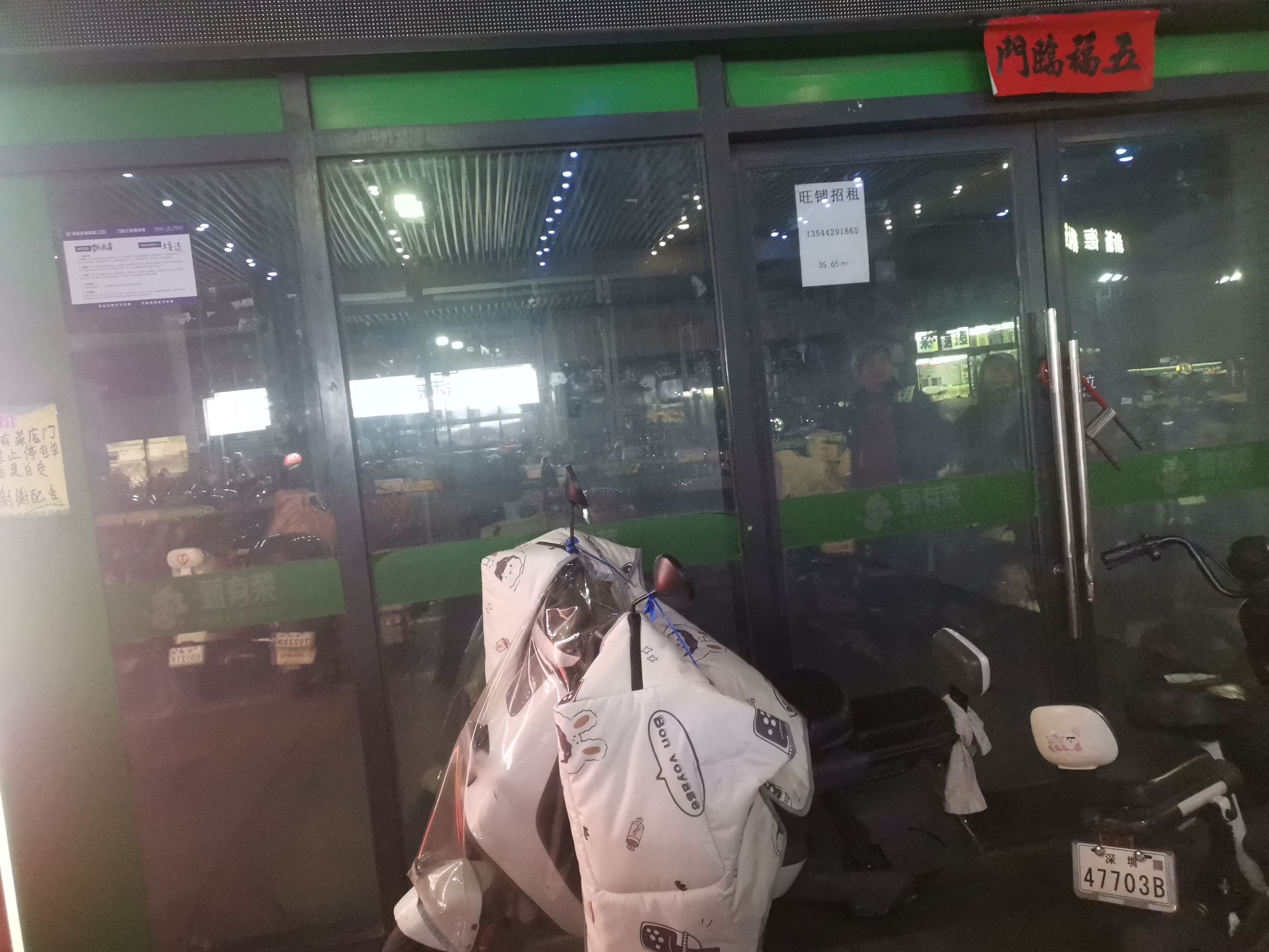 满京华喜悦里华庭一期视频看房