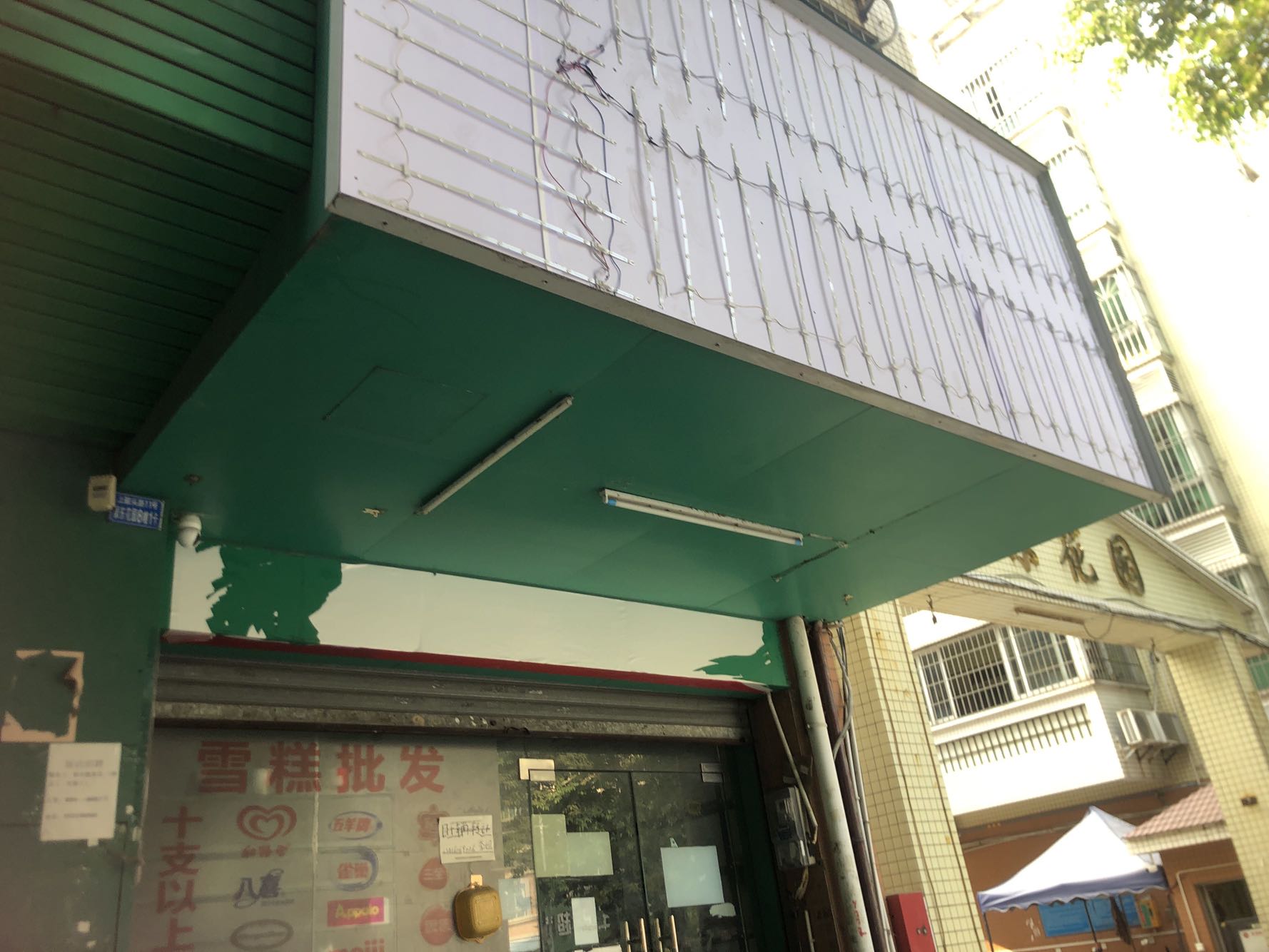 濠东花园视频看房