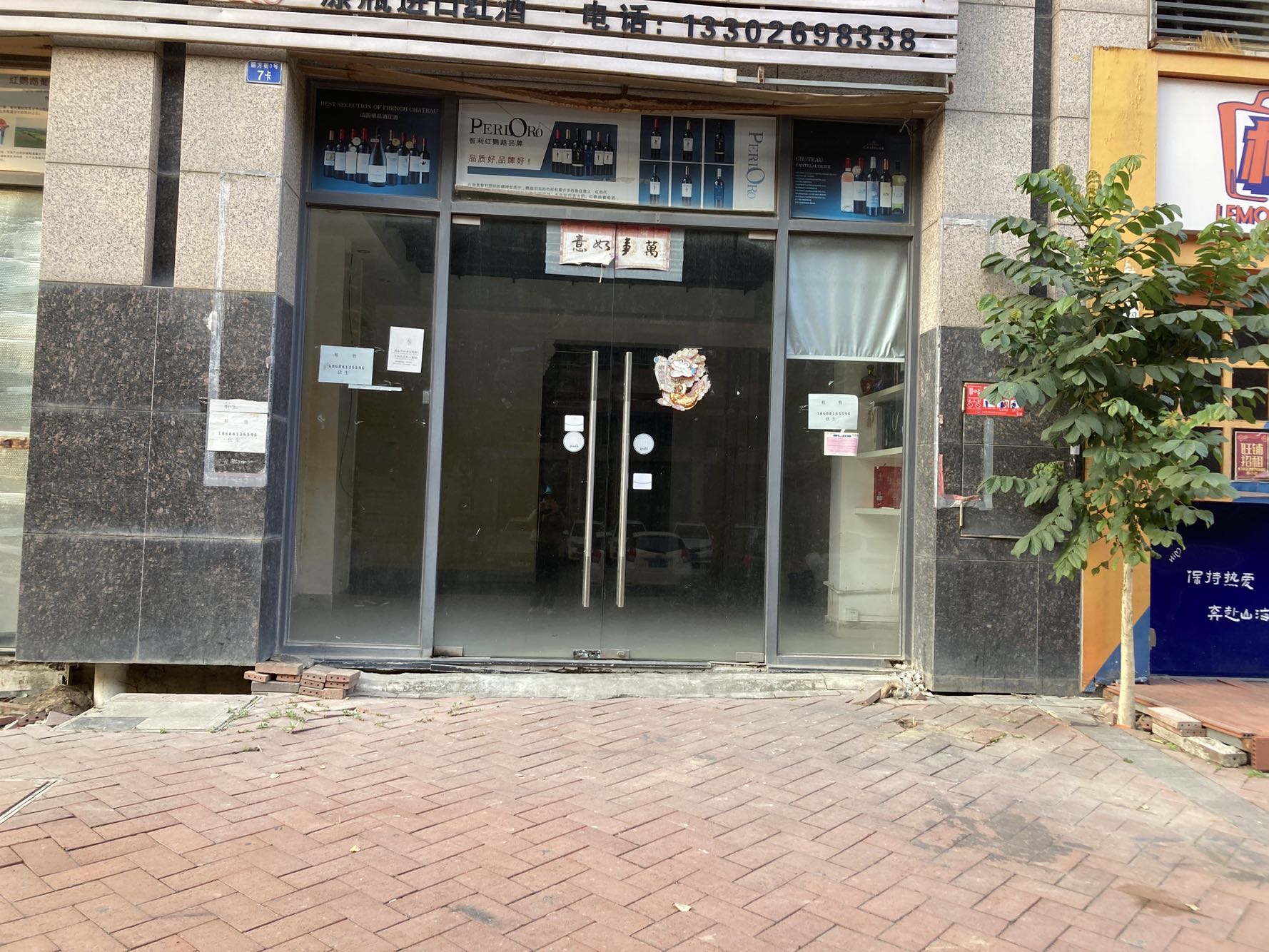 中信德方斯视频看房