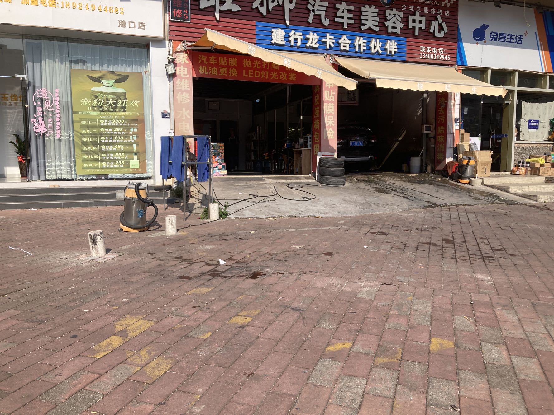 丽江花园四期视频看房