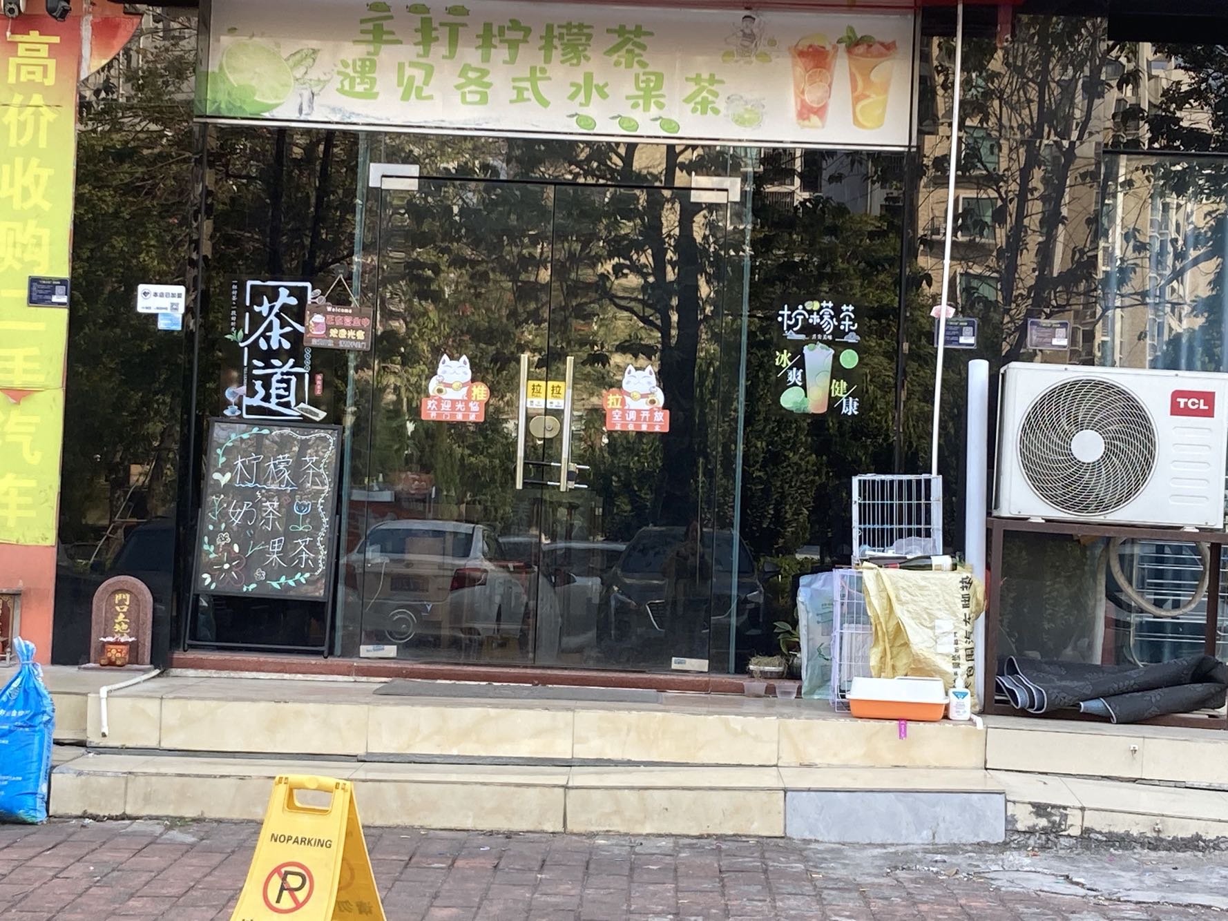 丽江花园四期视频看房