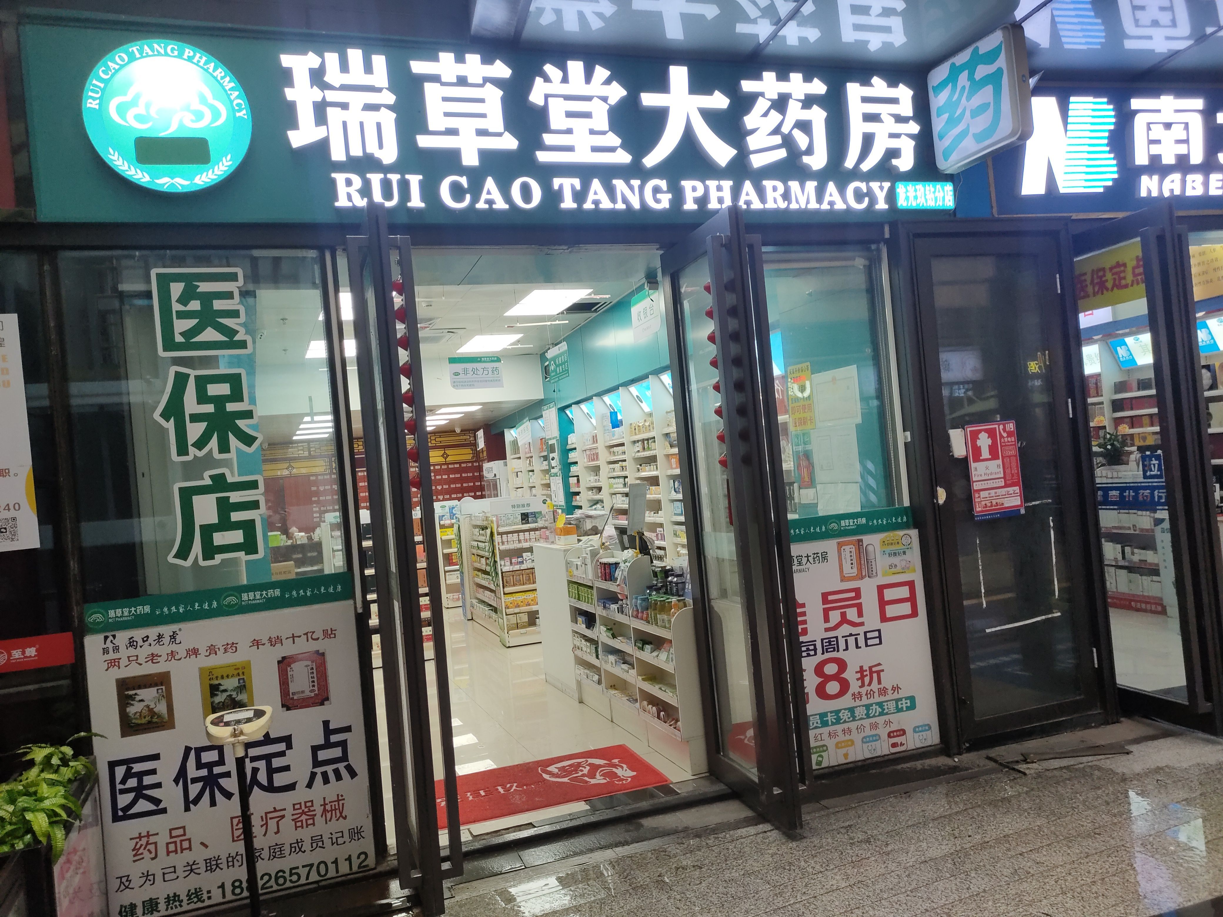 龙光玖钻视频看房
