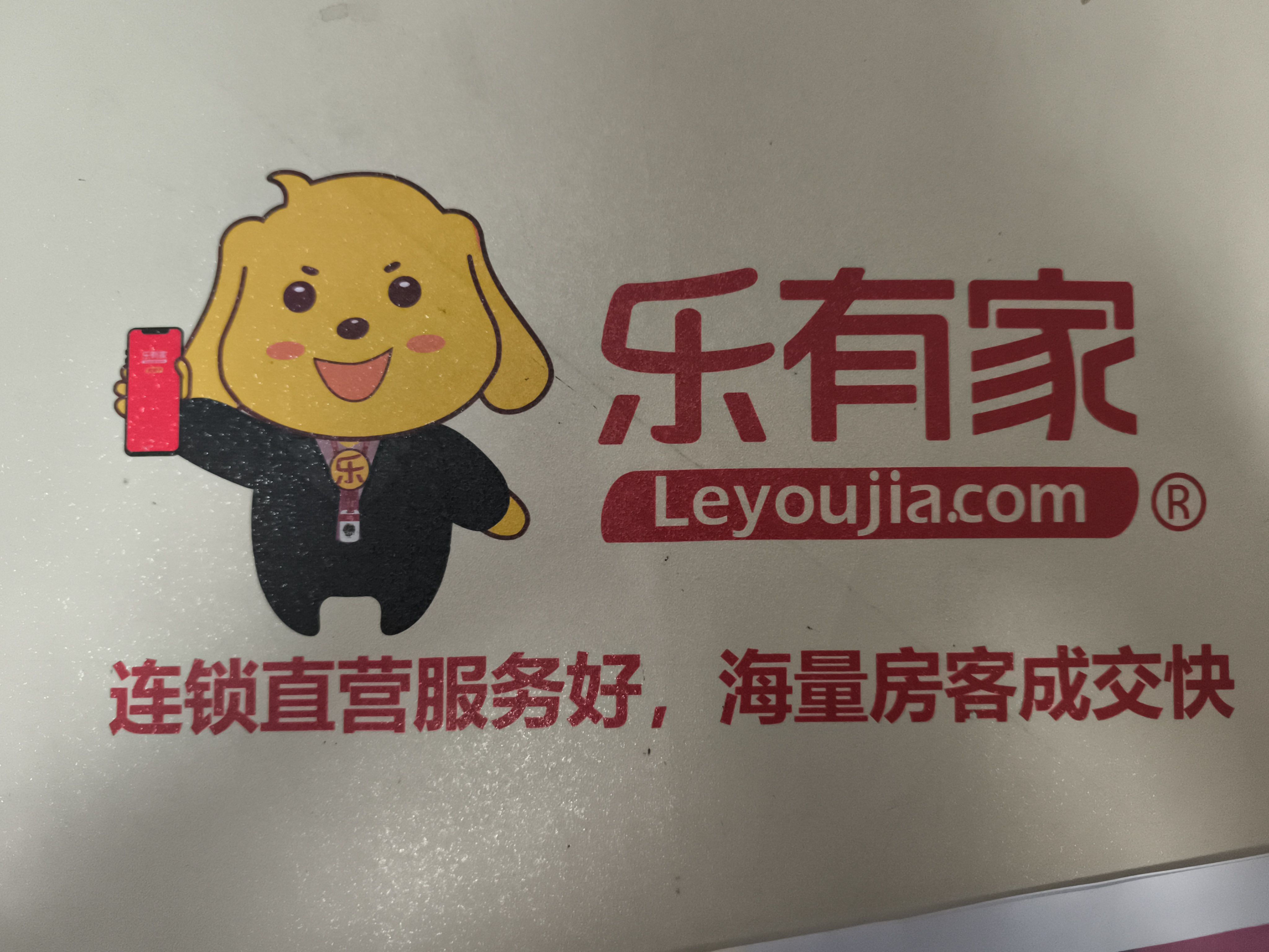 园丁楼视频看房