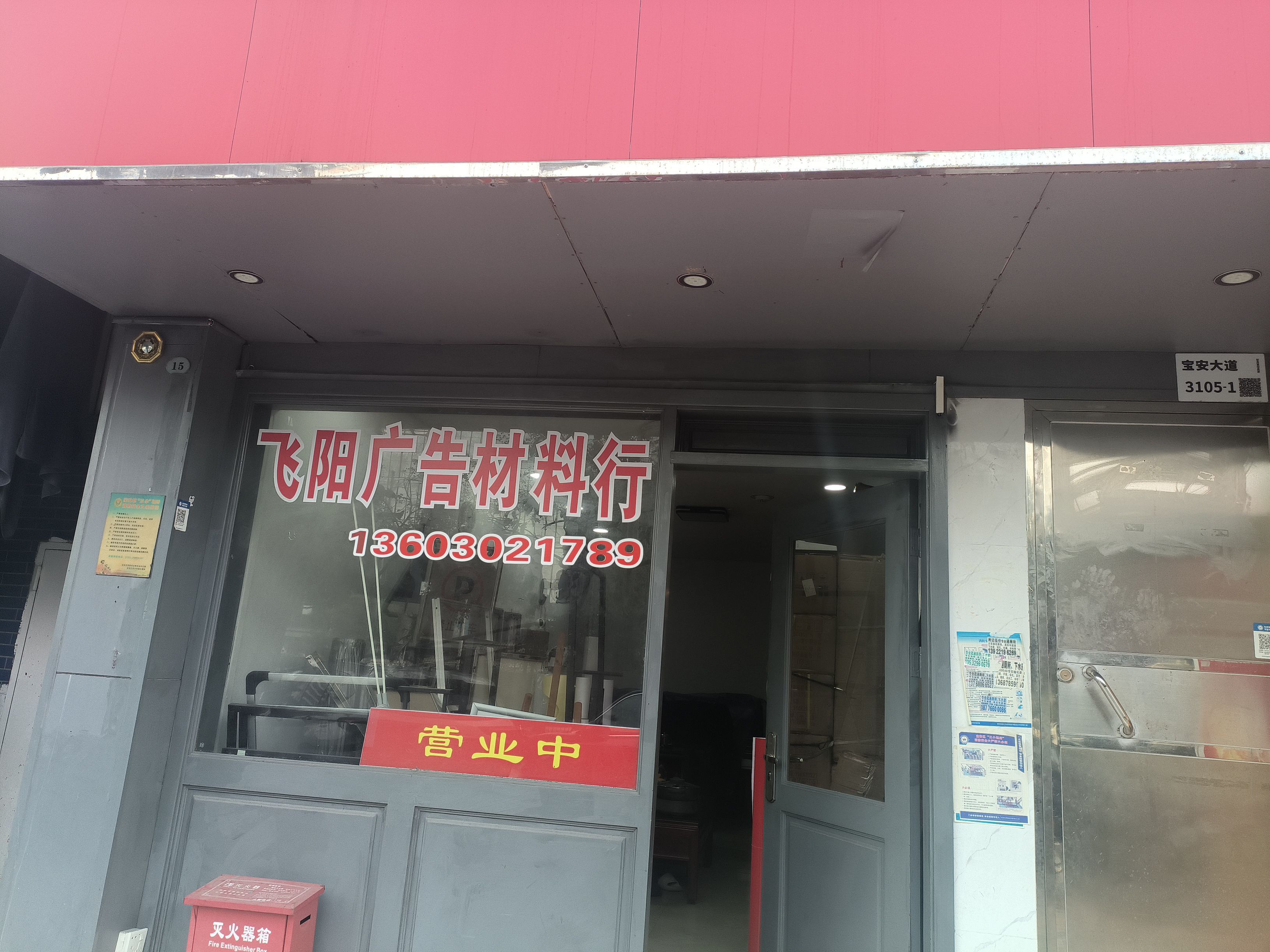 蟠龙居视频看房
