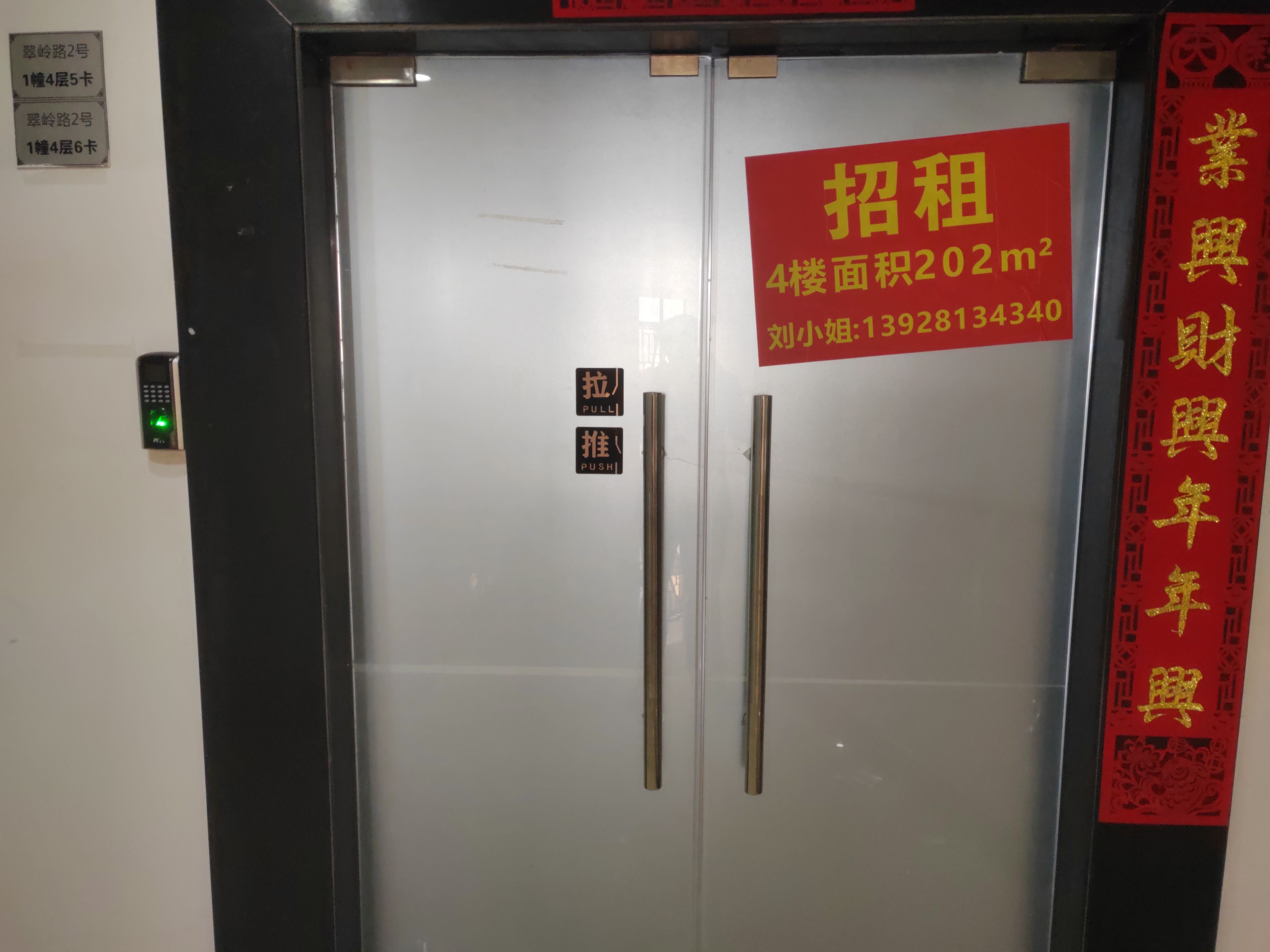 尚品.天晴汇府视频看房
