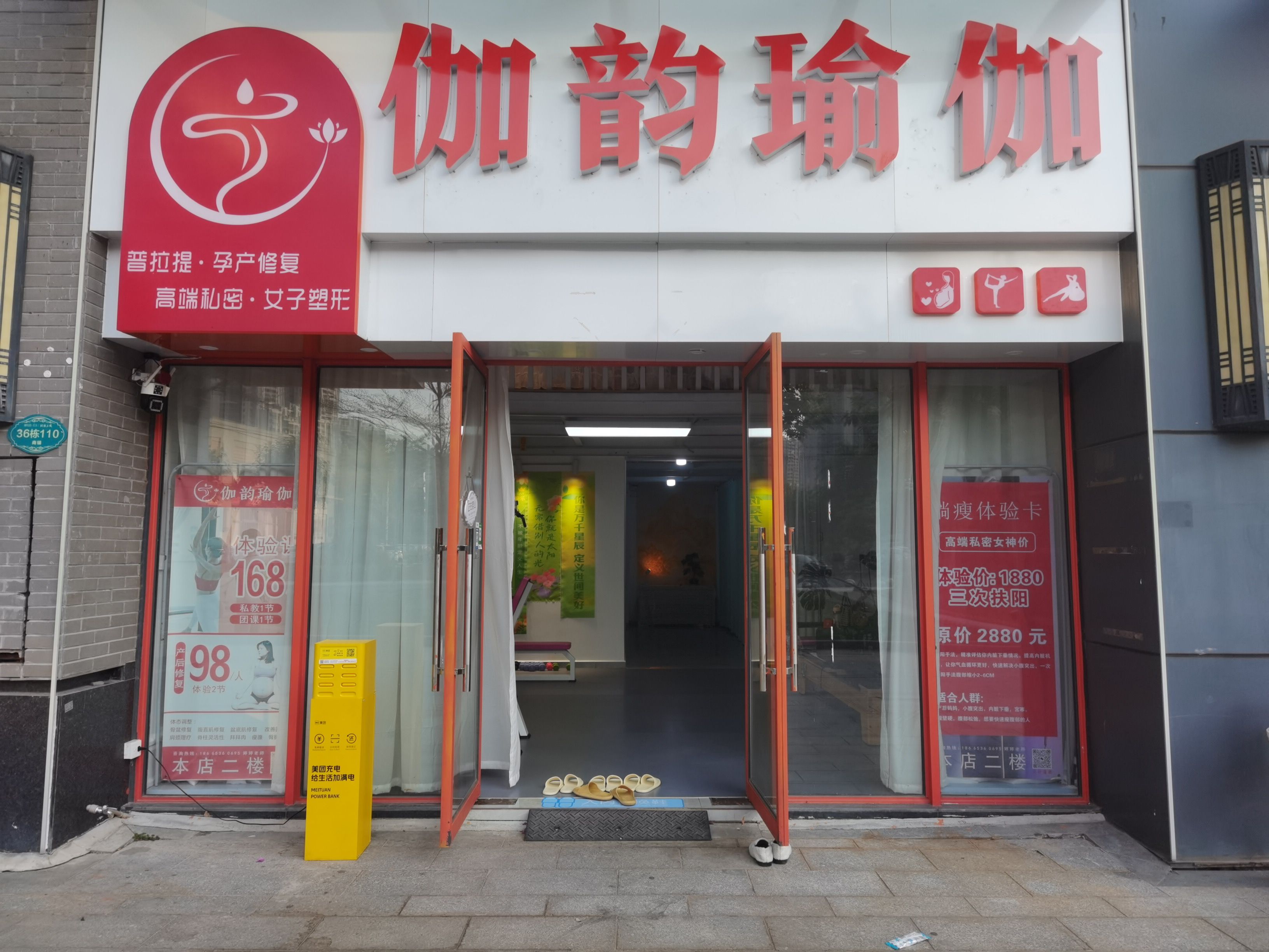 海德花园视频看房