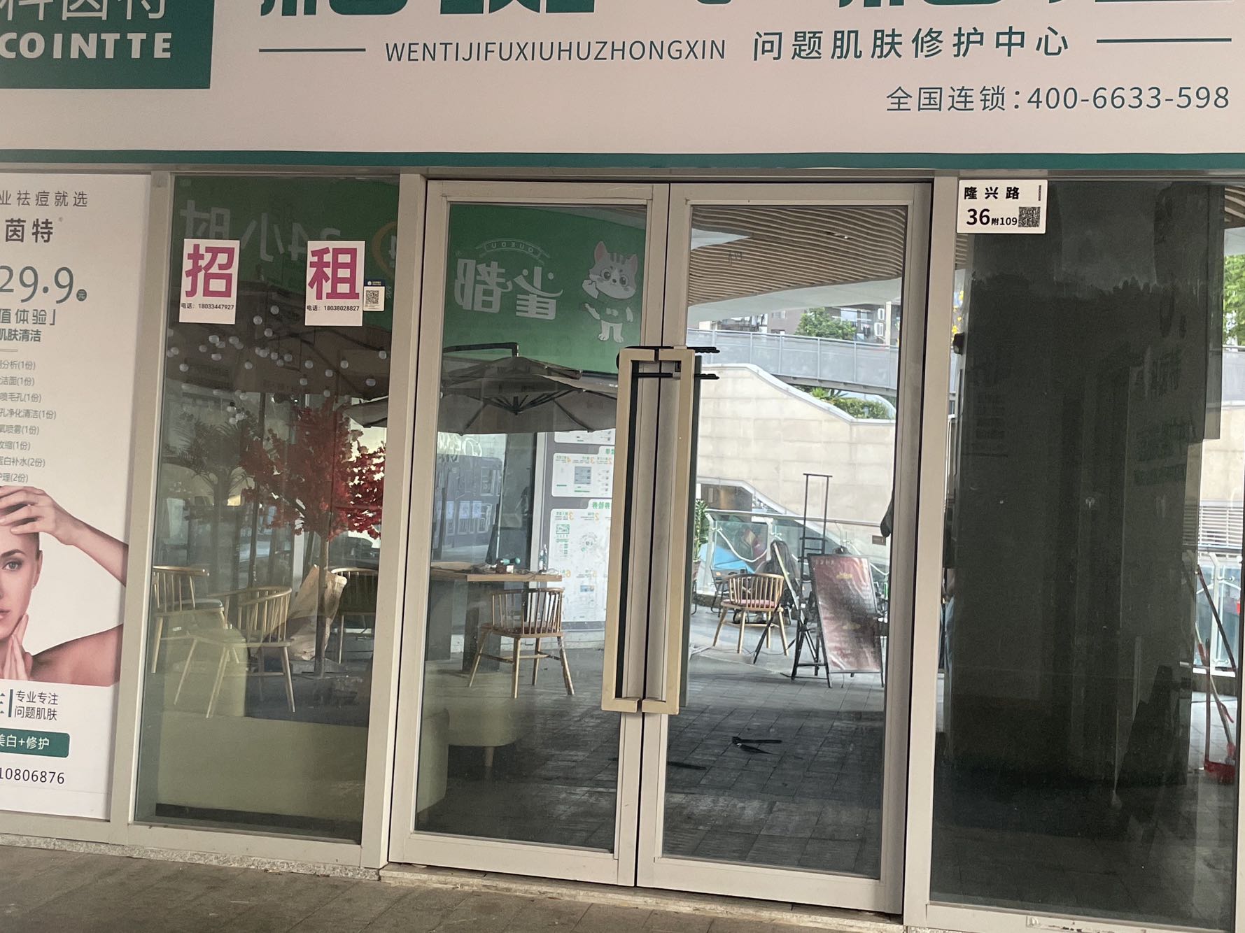 红湾盛园视频看房