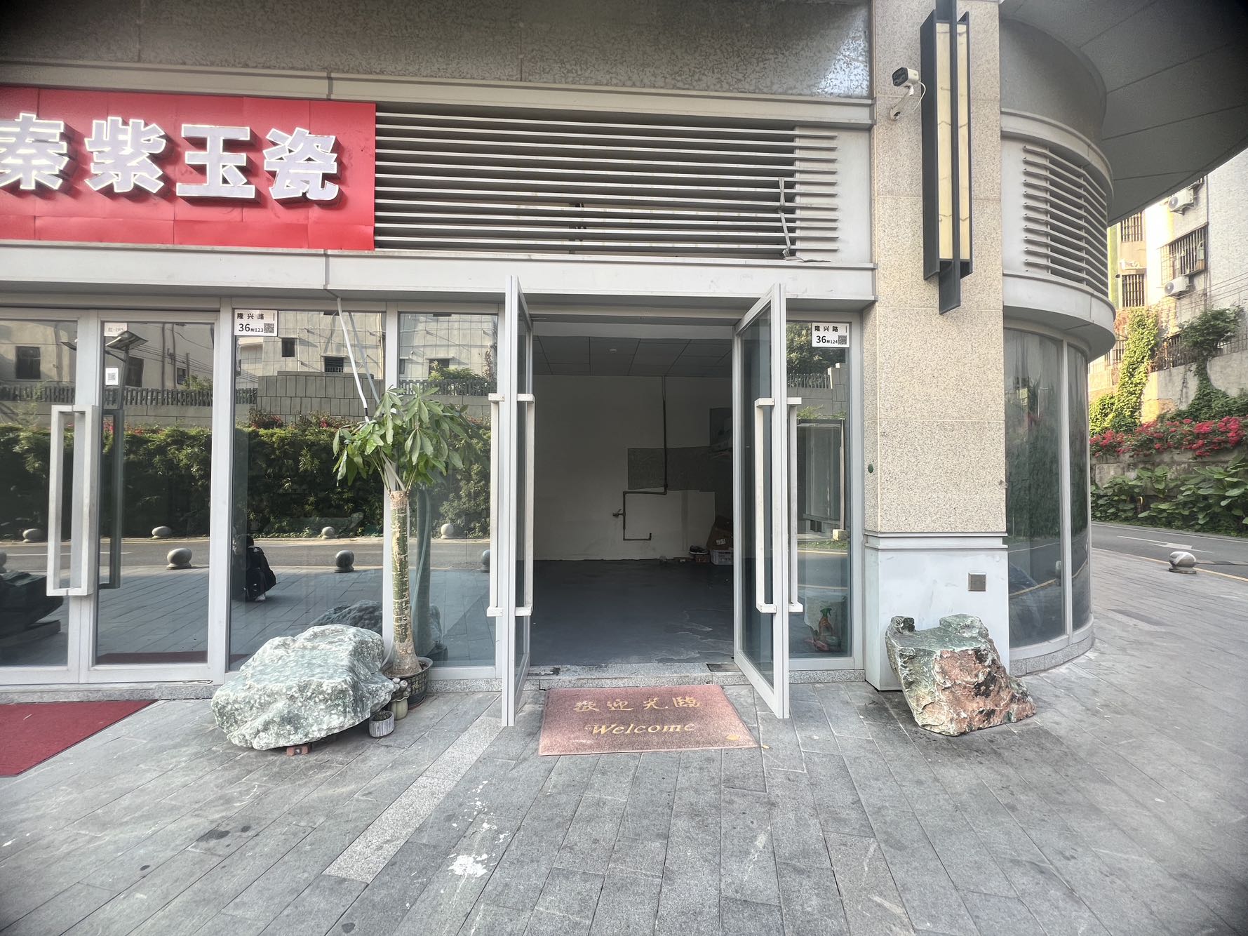 红湾盛园视频看房