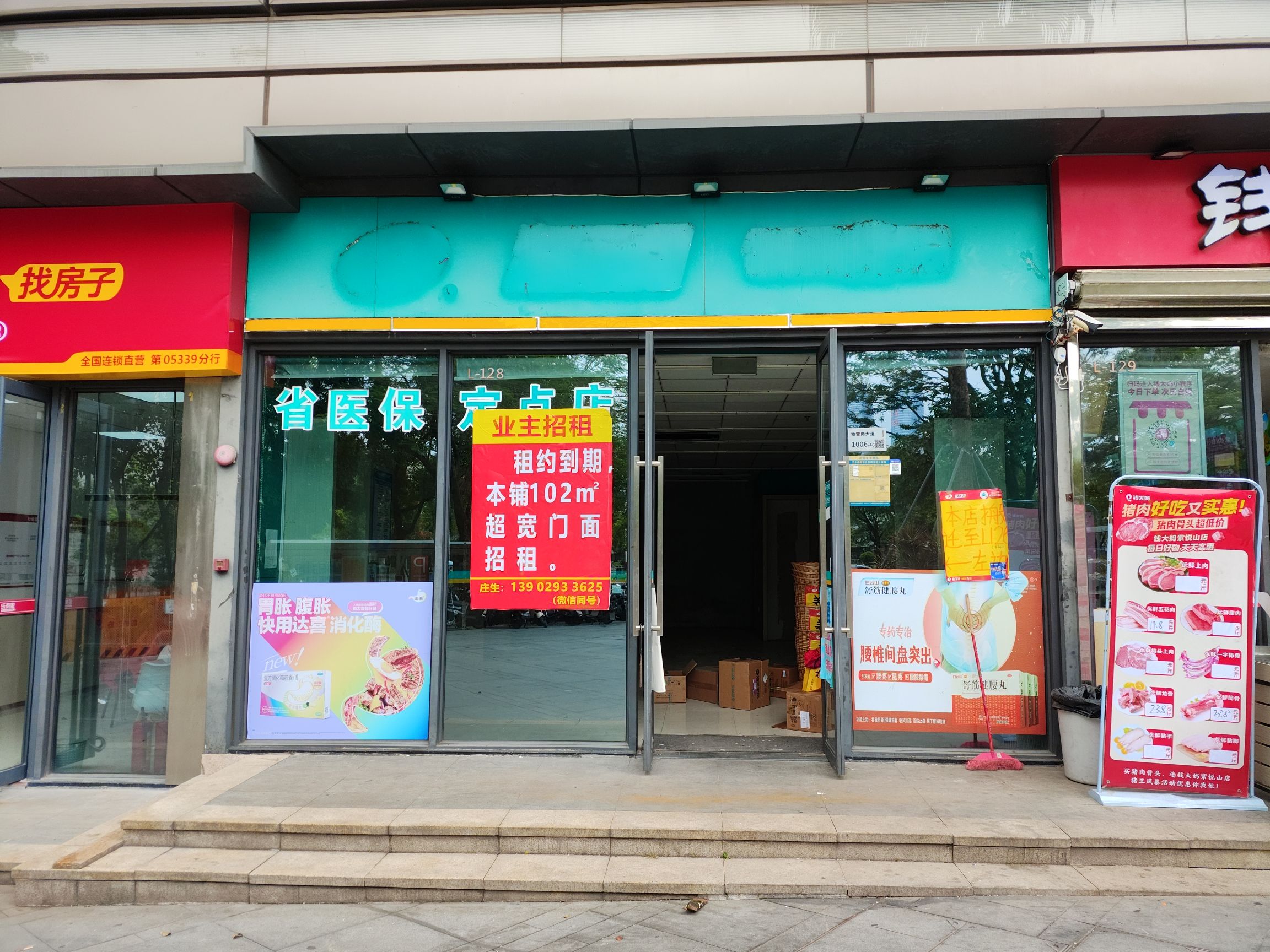 嘉悦山花园视频看房