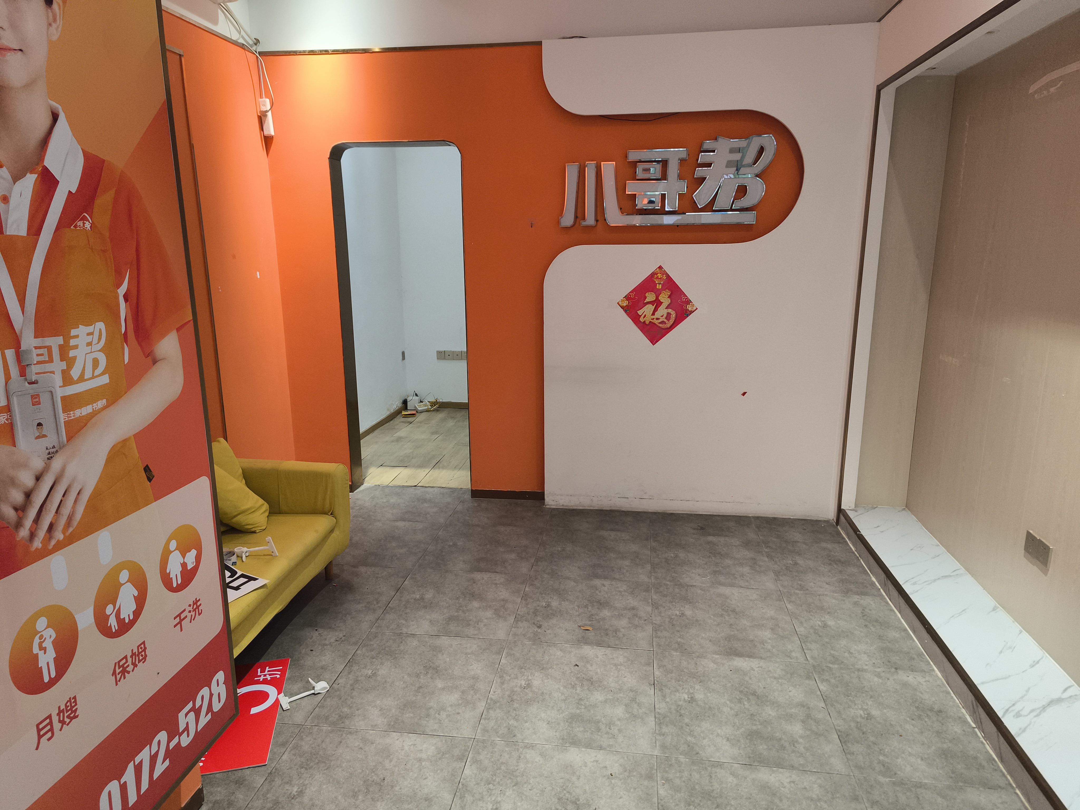 丽晶国际视频看房